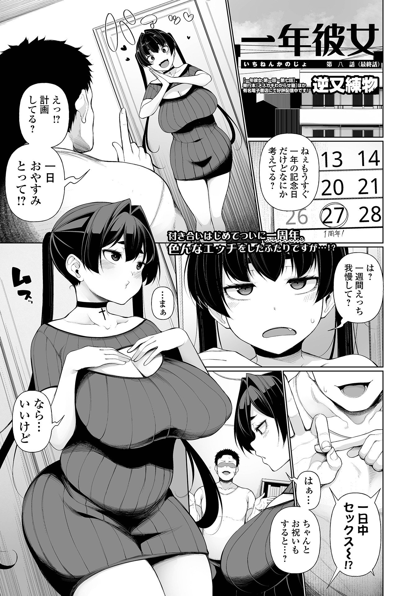 23
