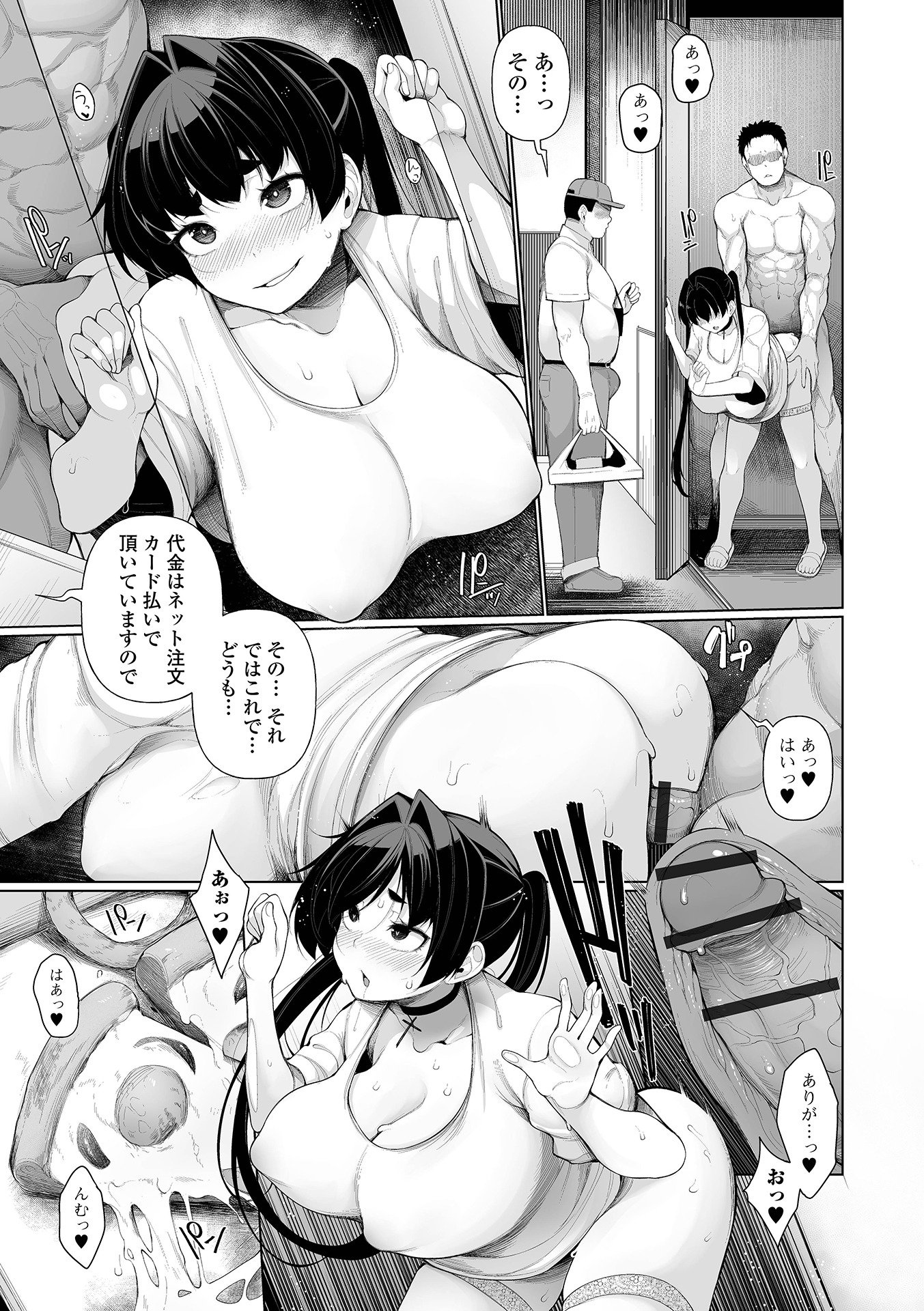 33