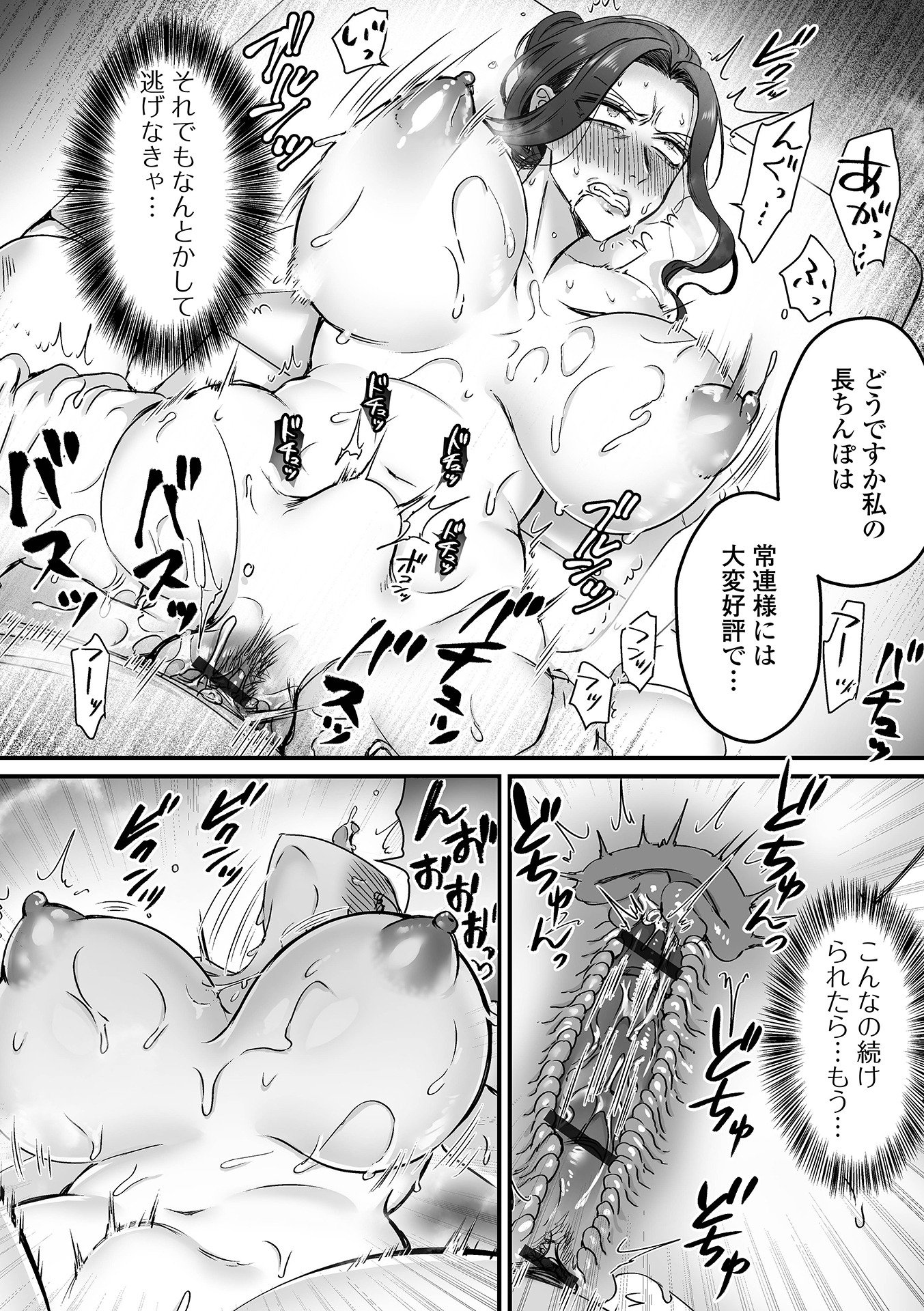 54