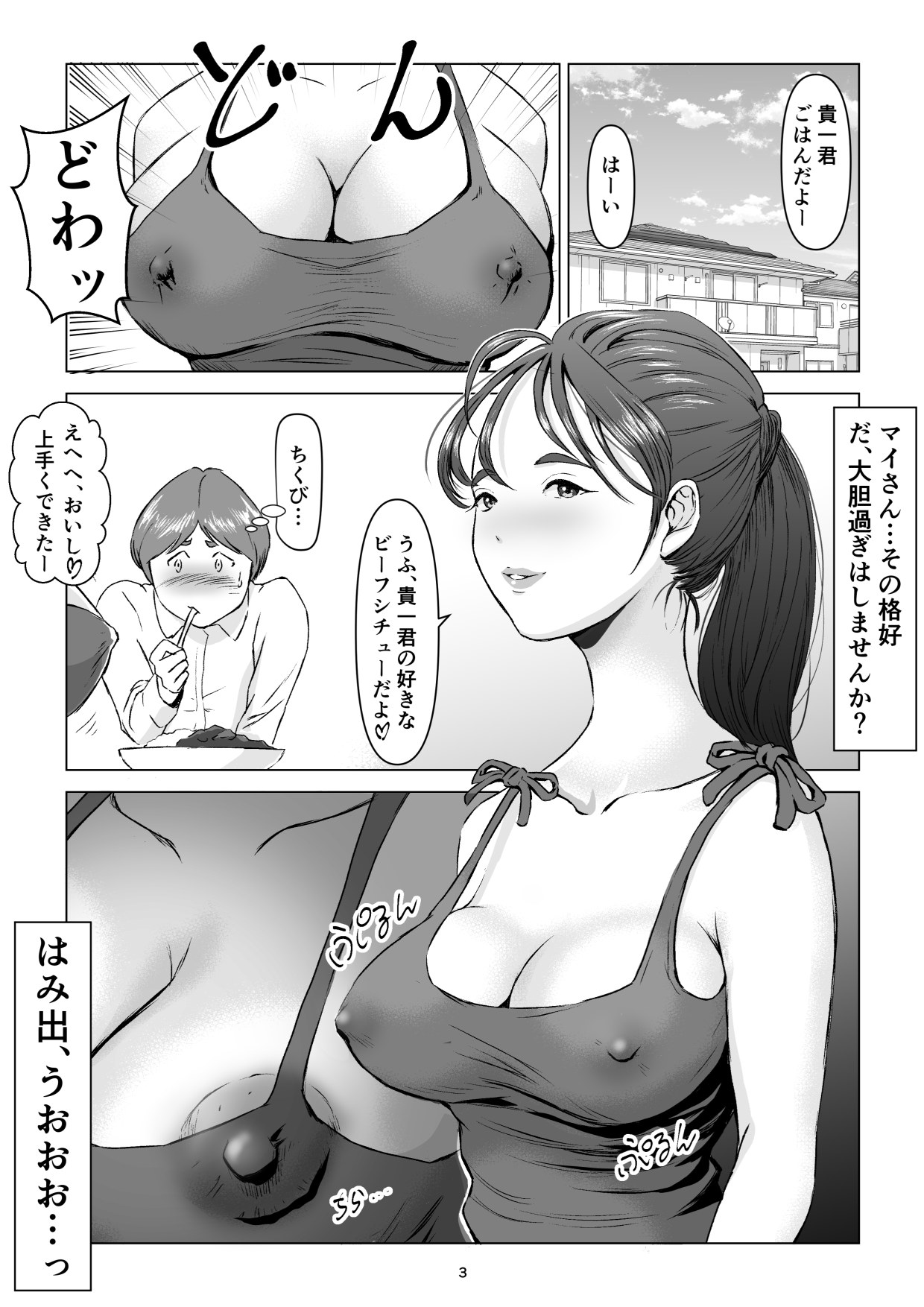 02-03