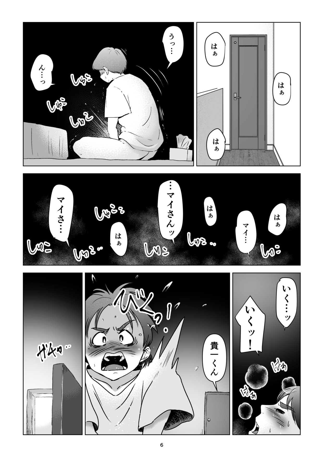 02-06