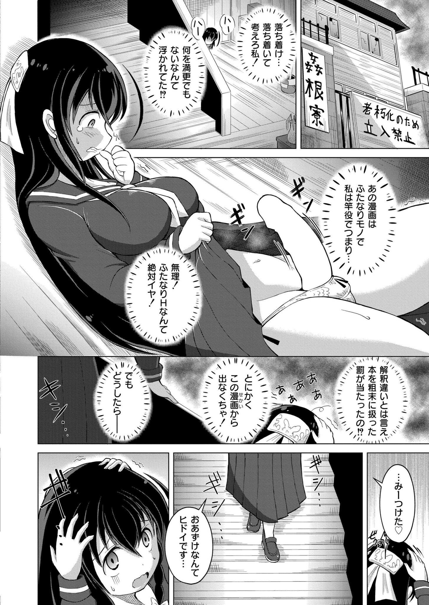 076