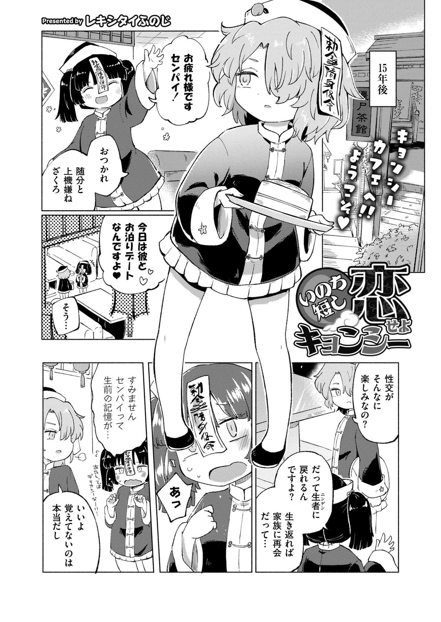 098