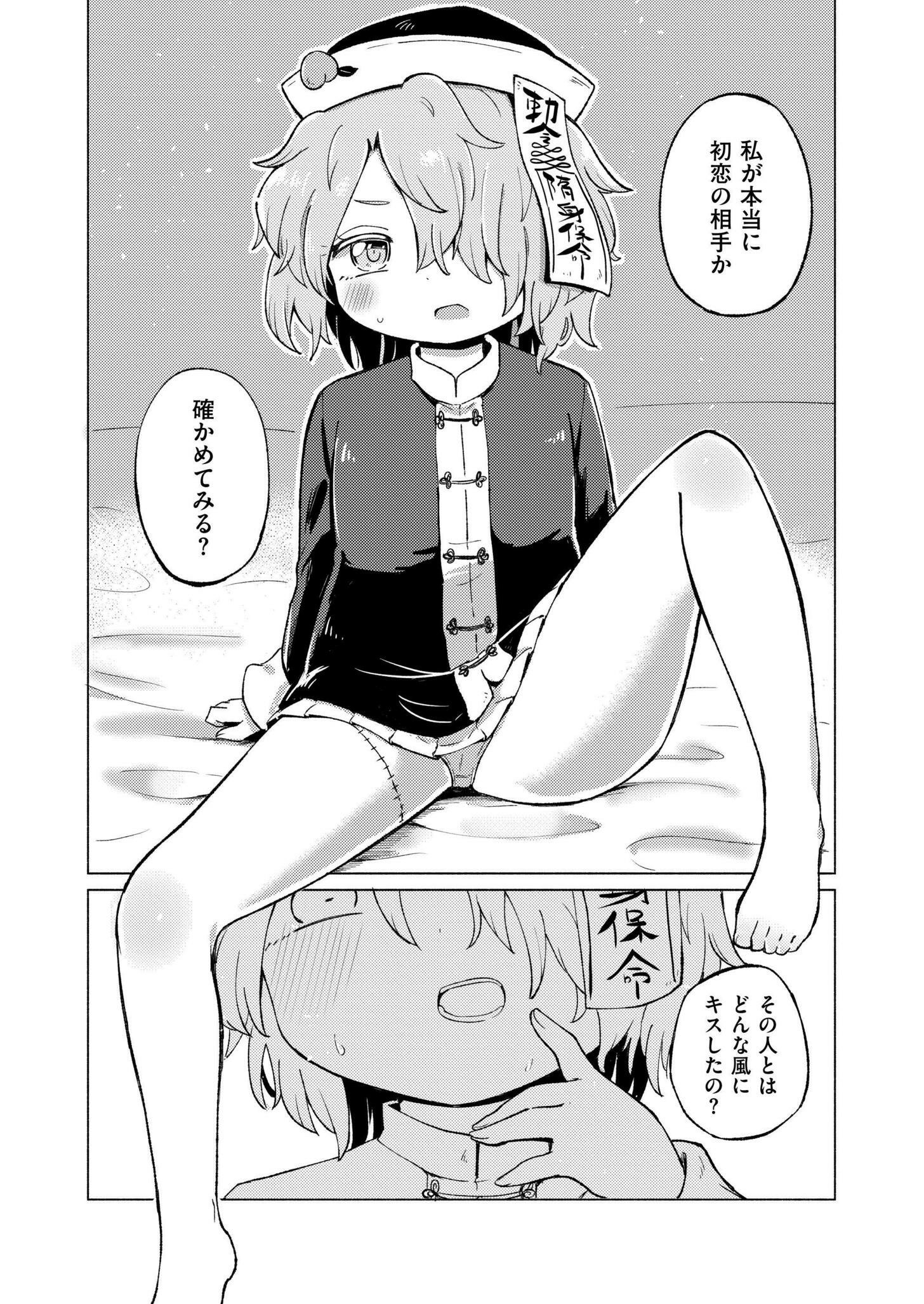 104