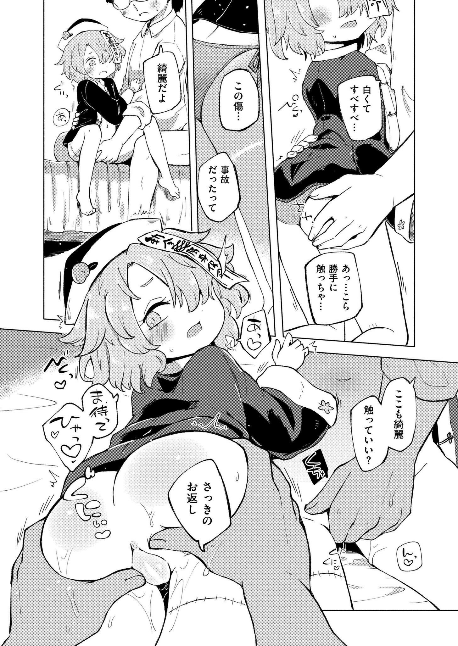 110