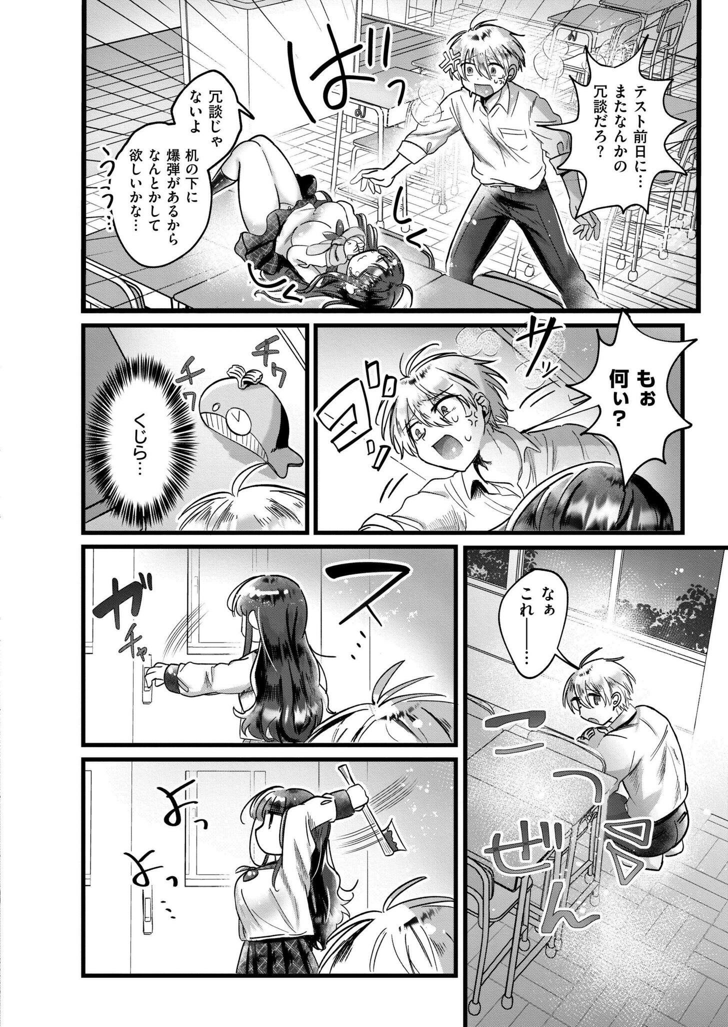 212