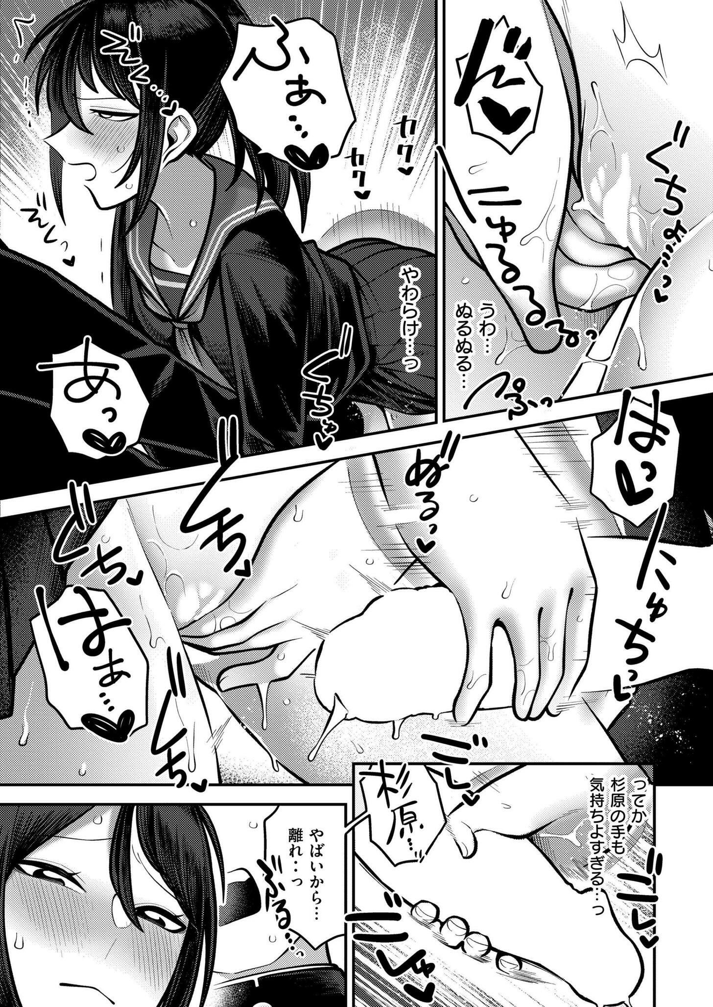 254