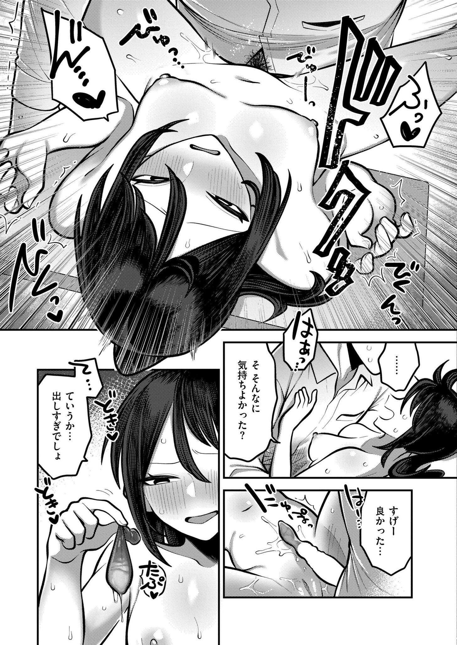 261