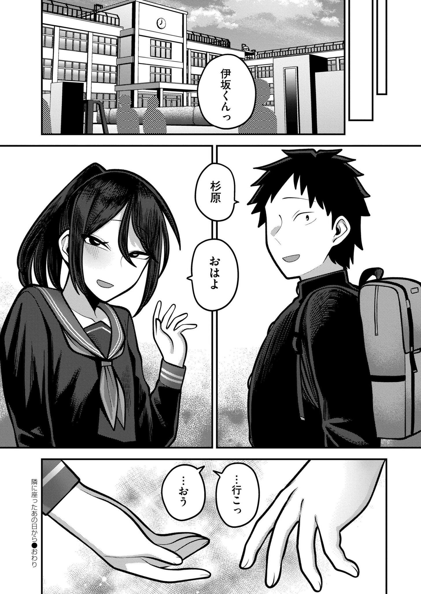 270