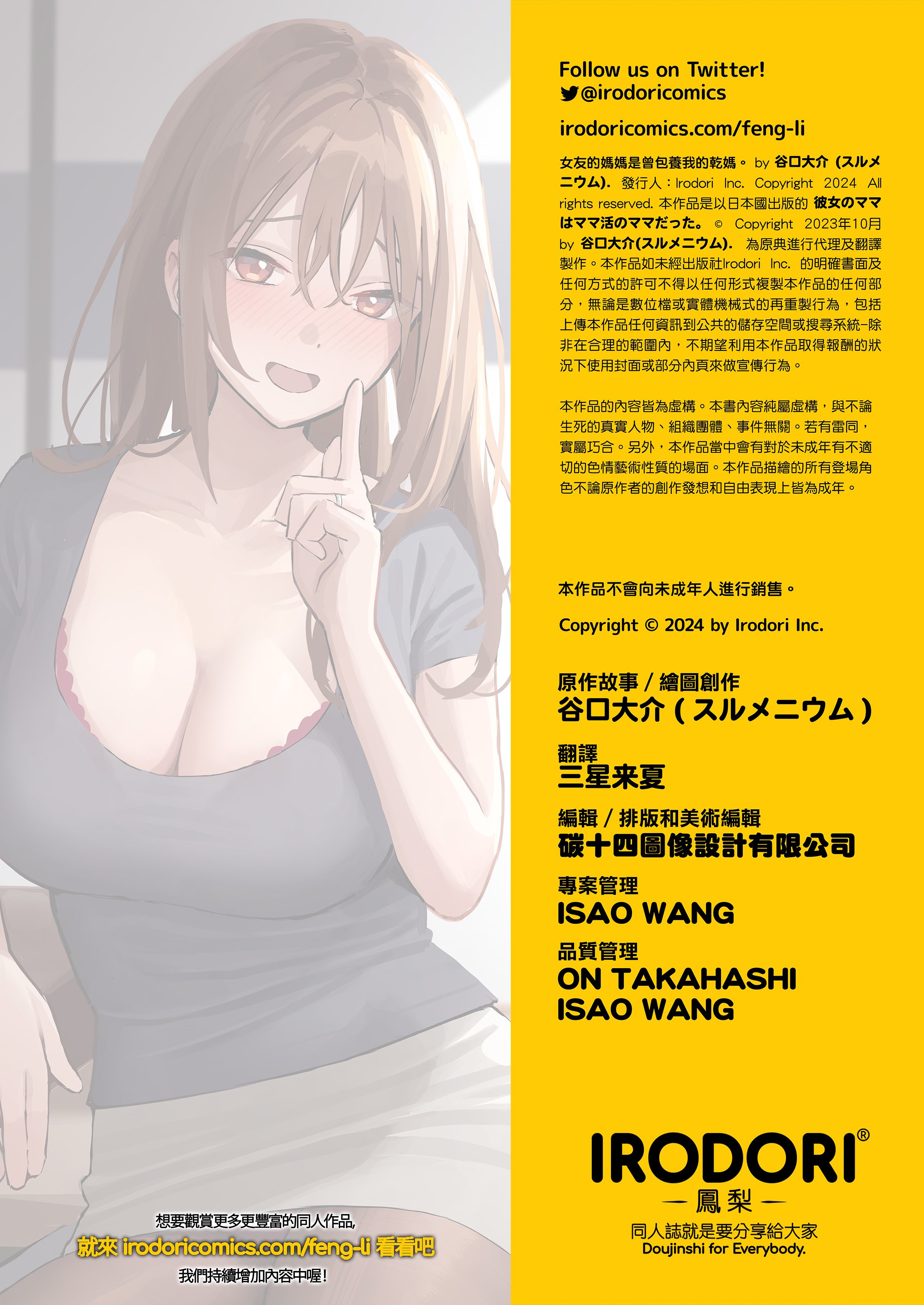 0042