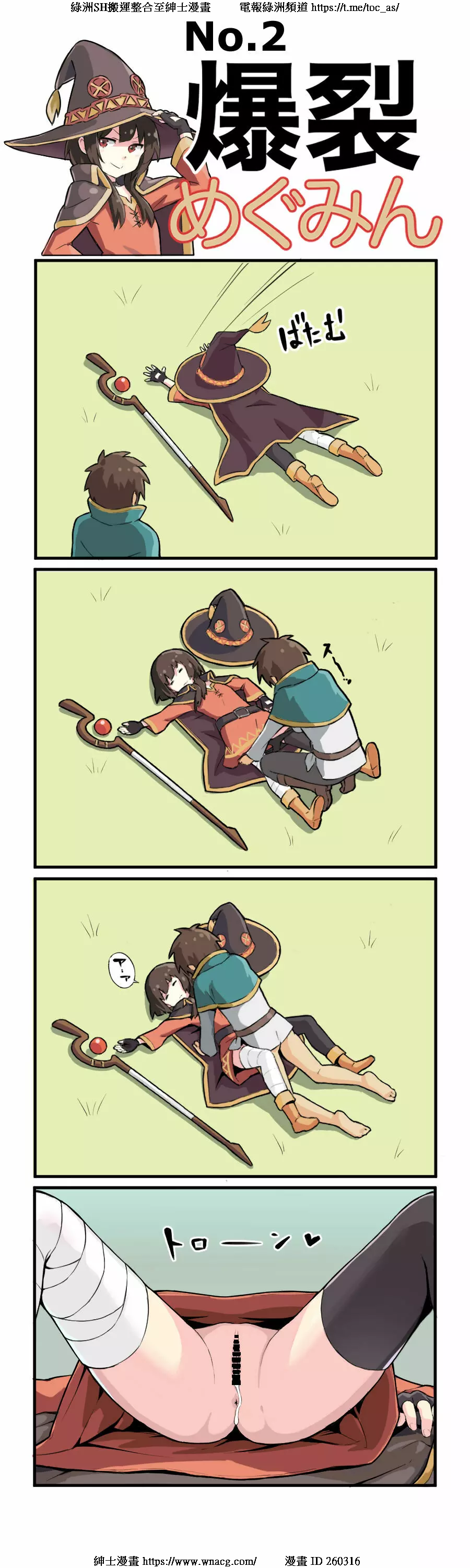 03