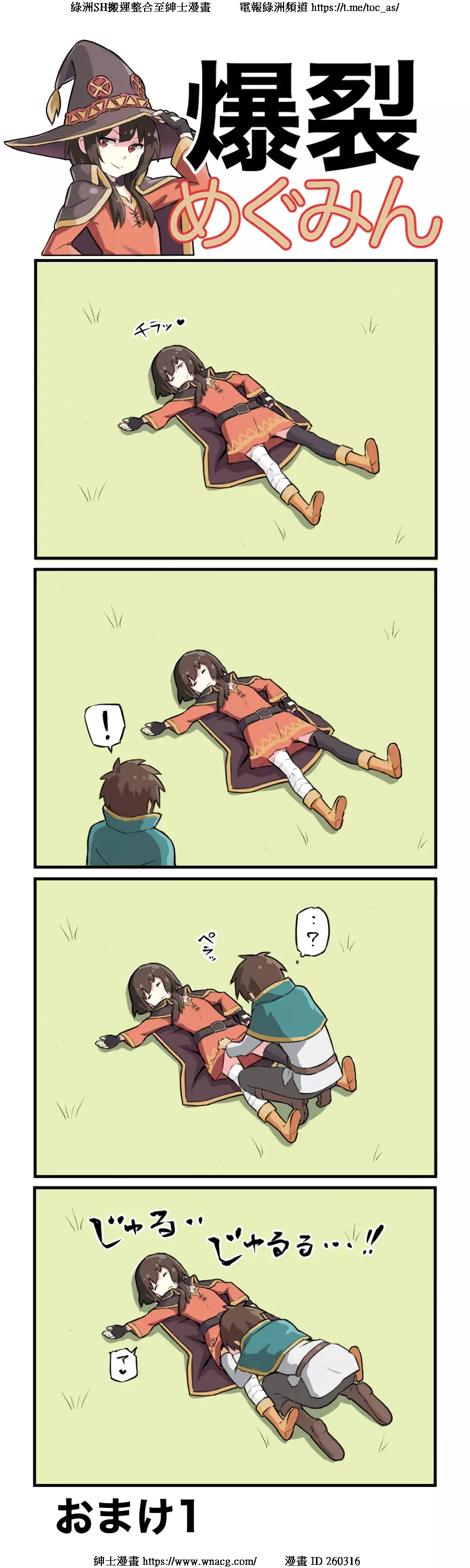 08