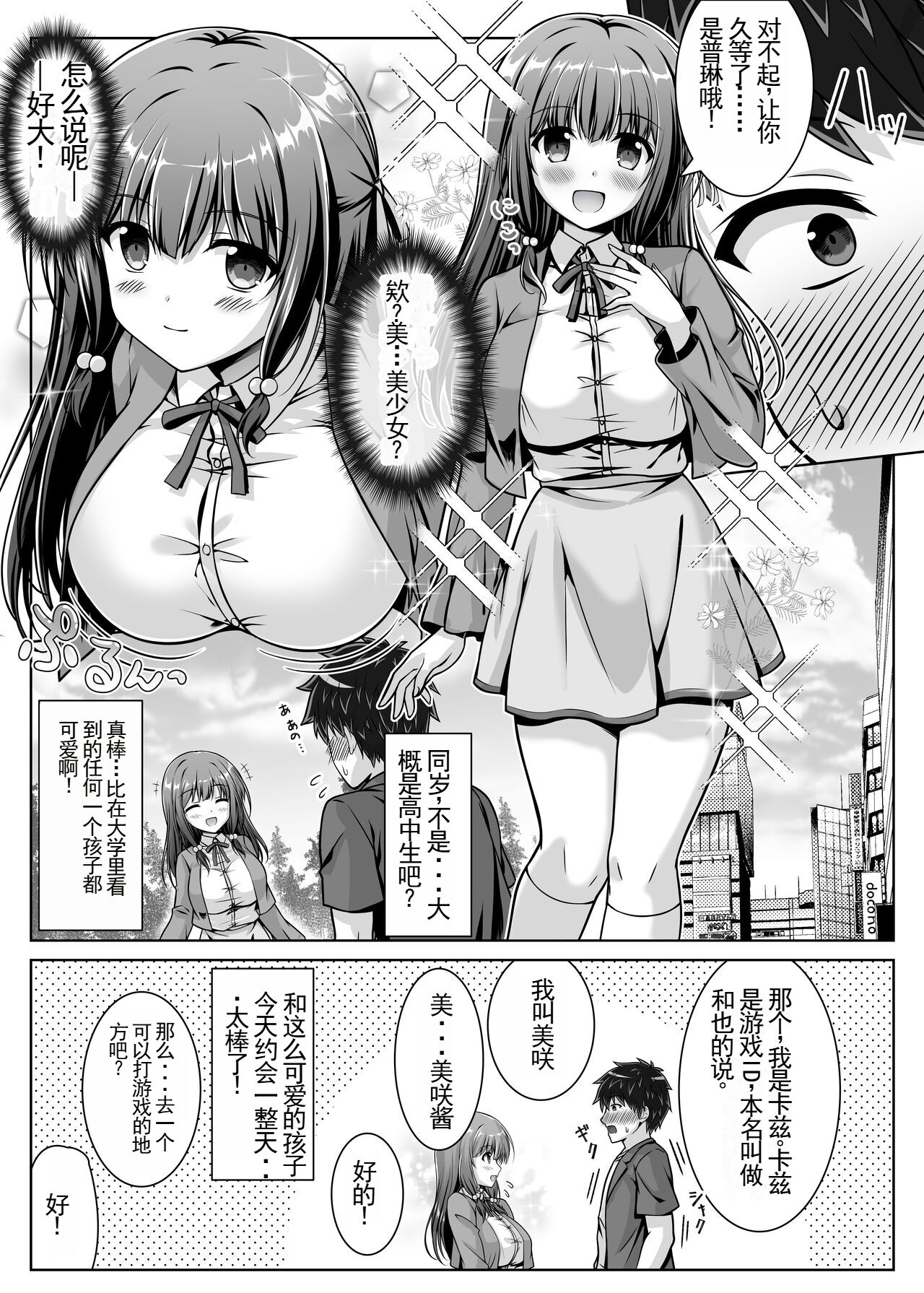 07