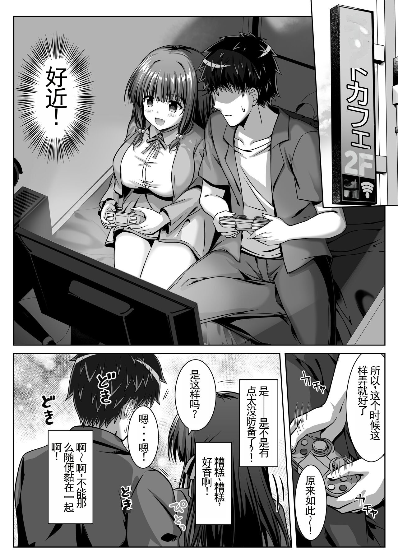 08