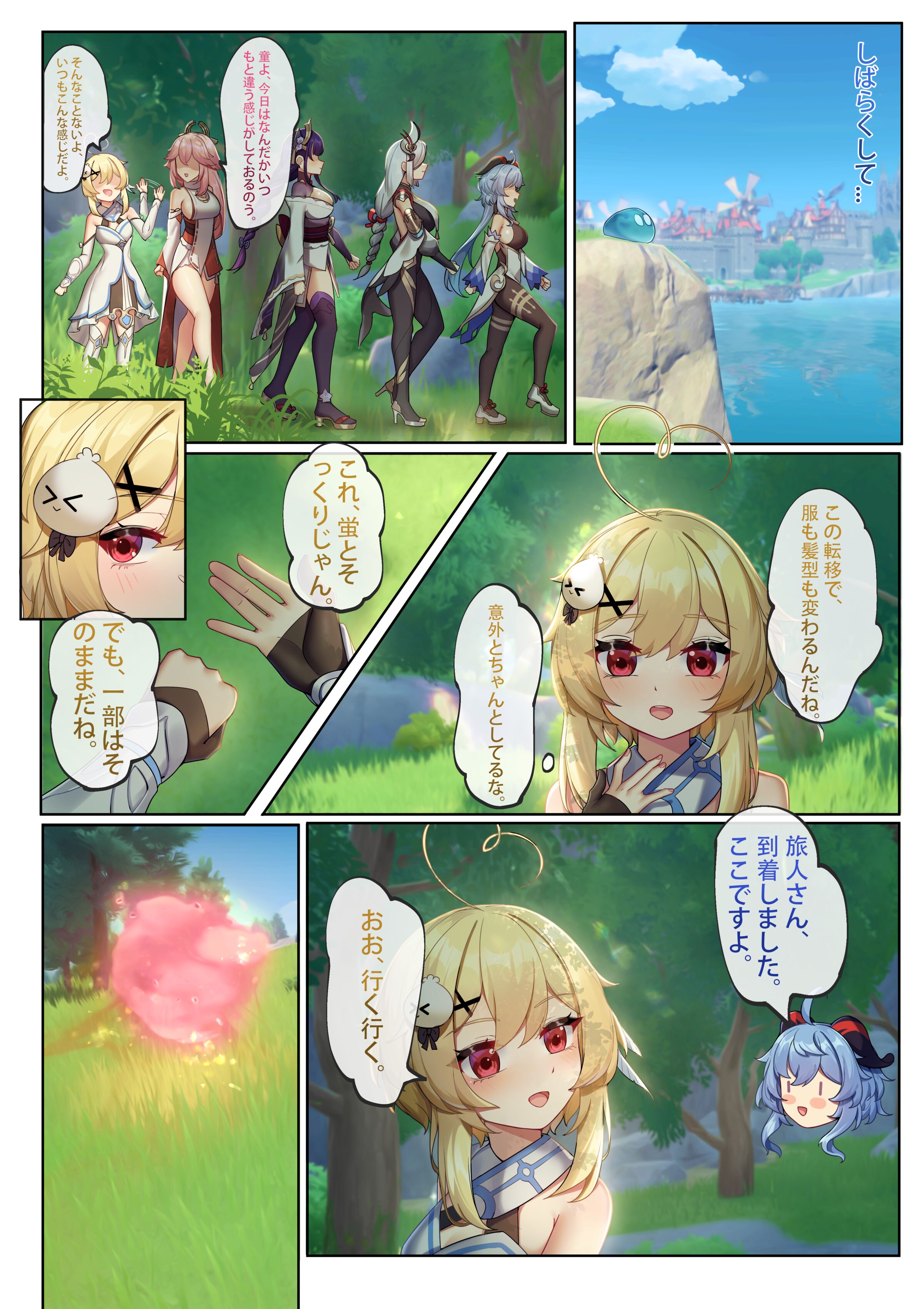 06