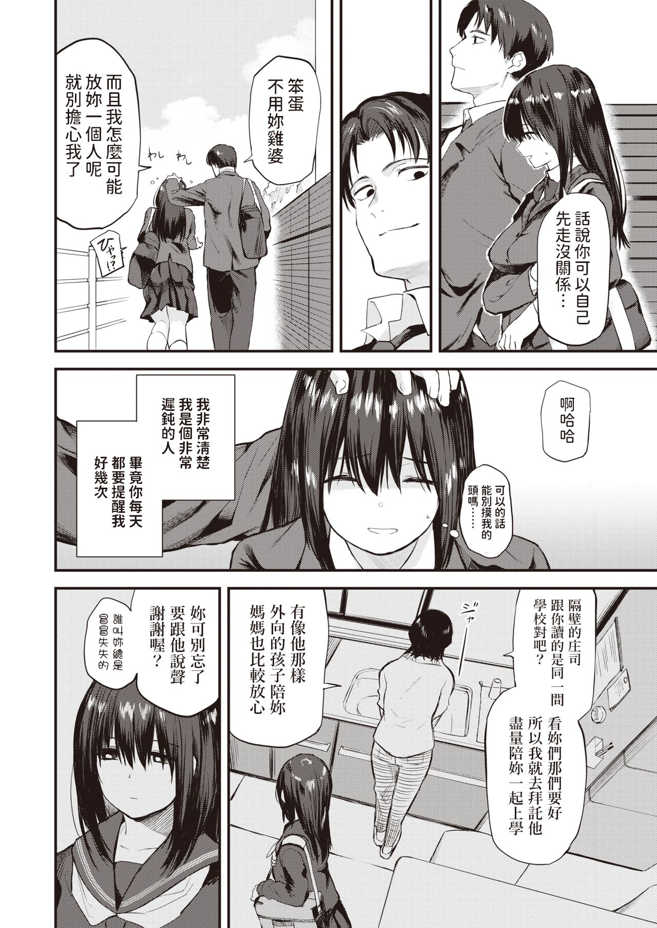 01-02