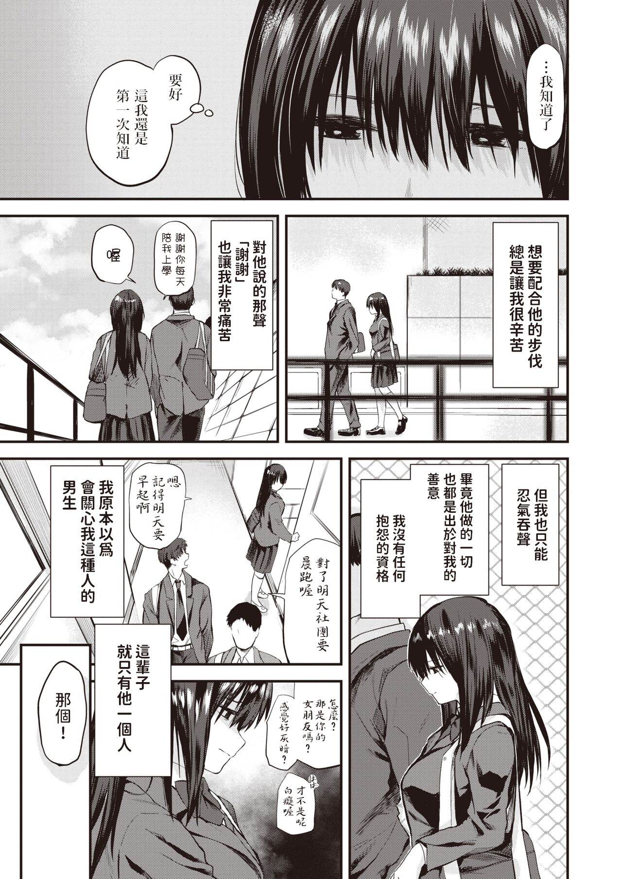 01-03