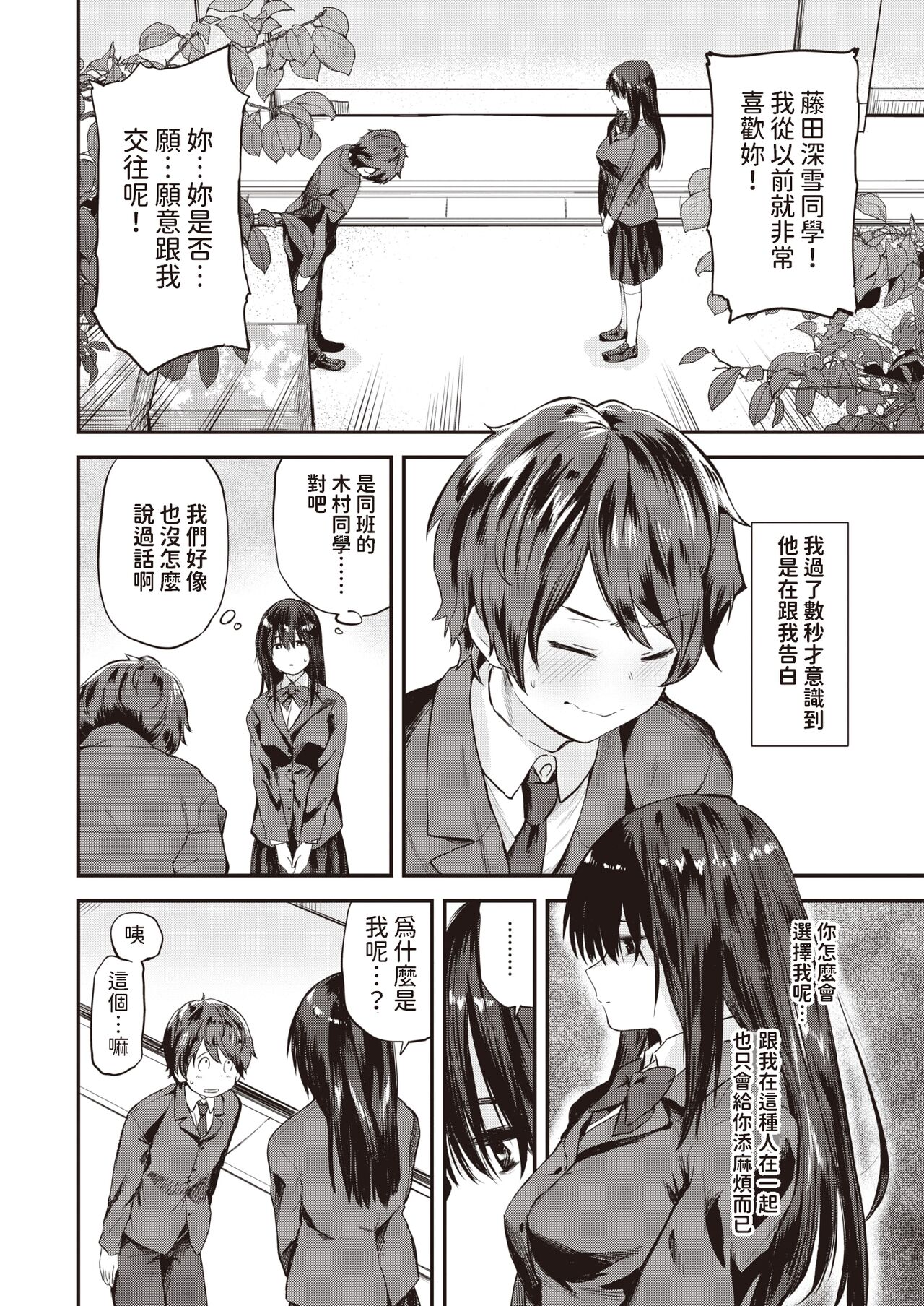 01-04