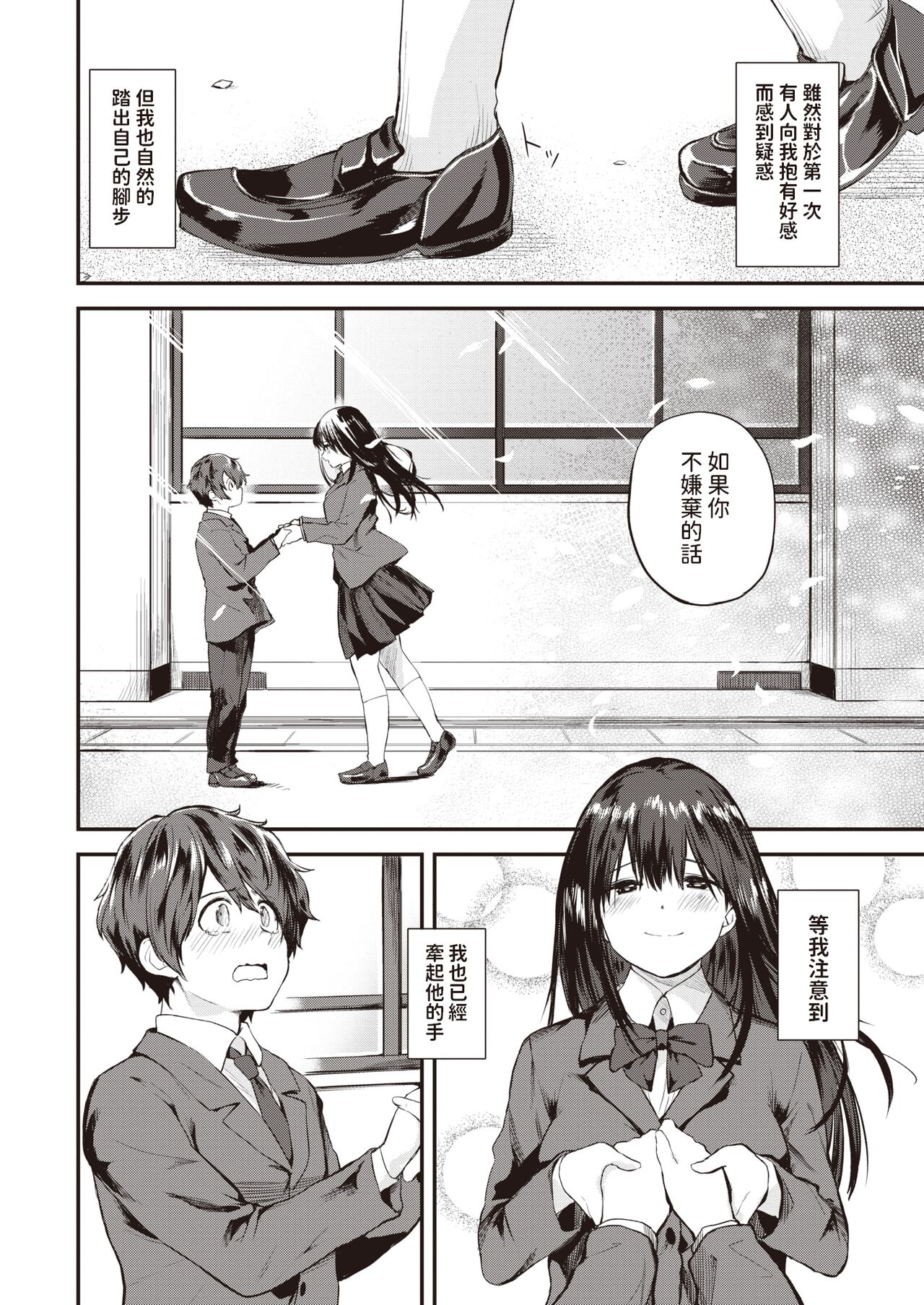 01-06