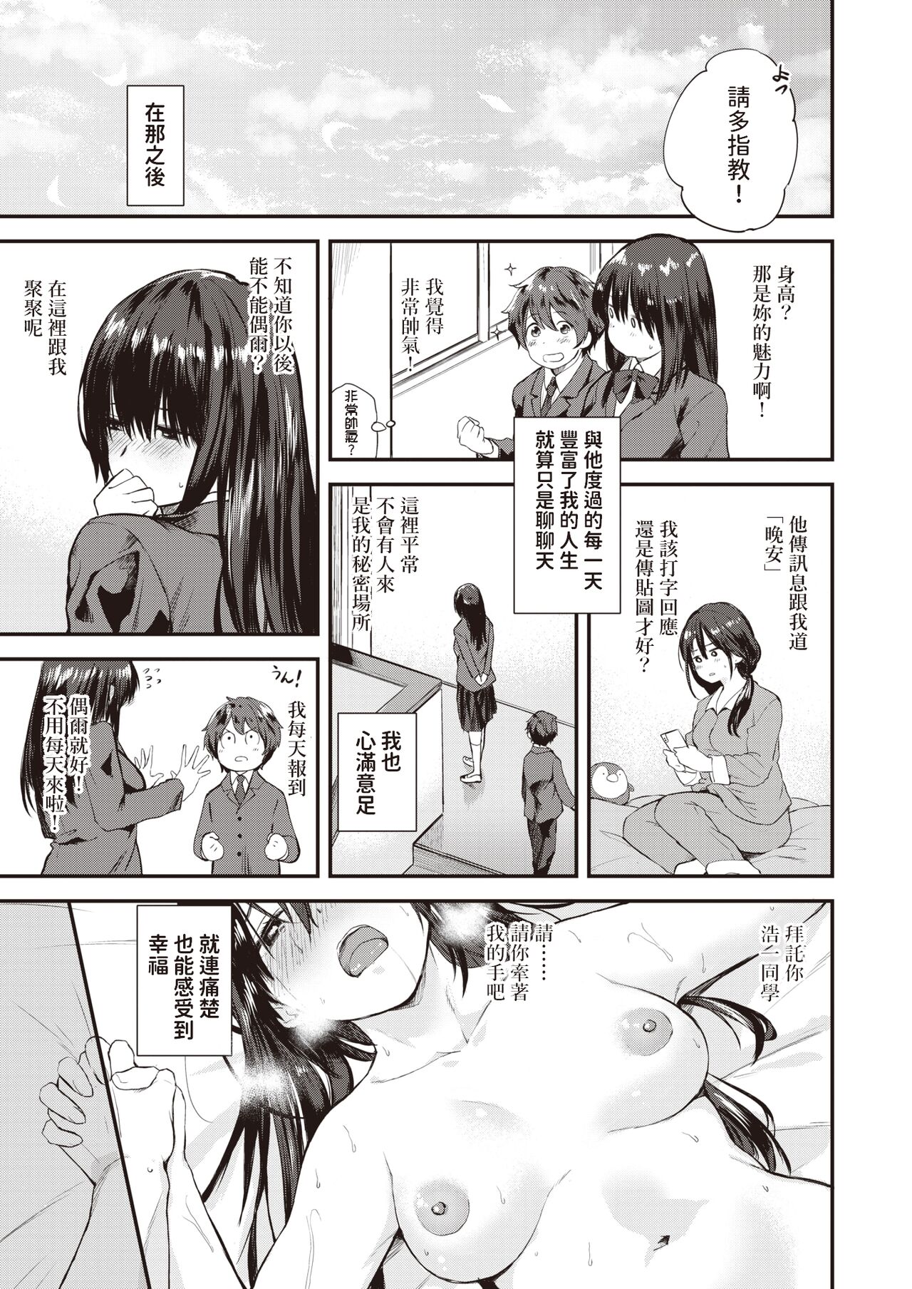 01-07
