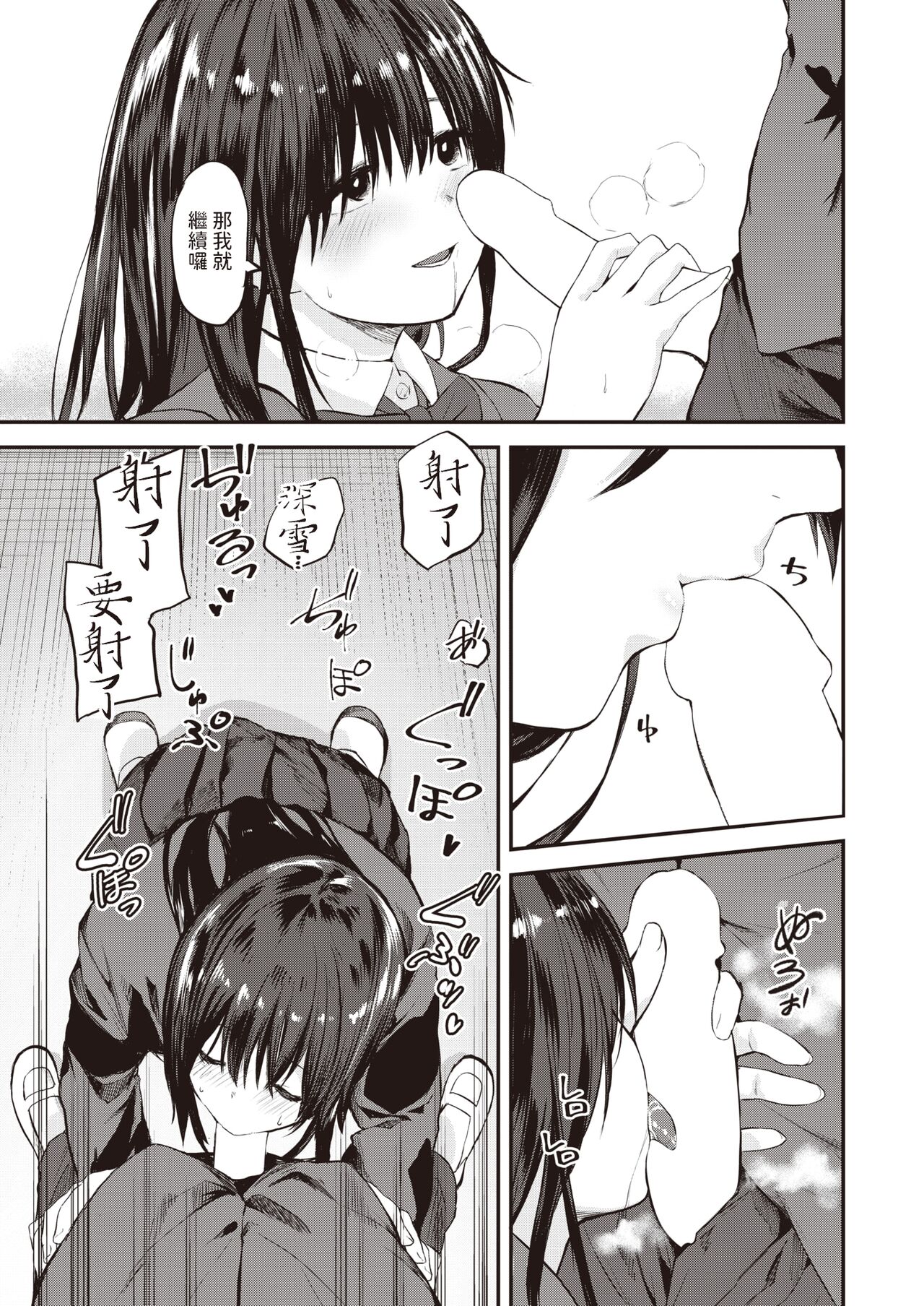 01-09