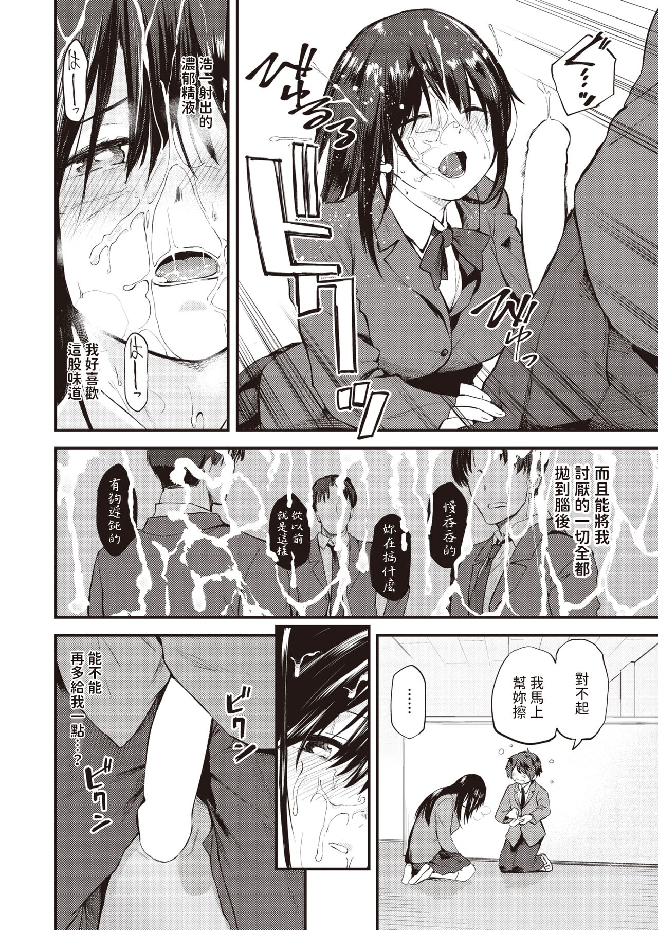 01-10