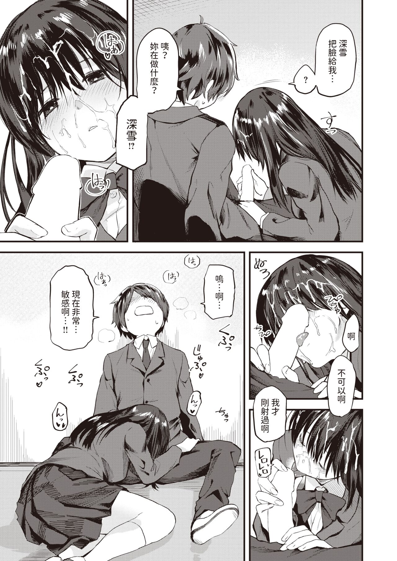01-11