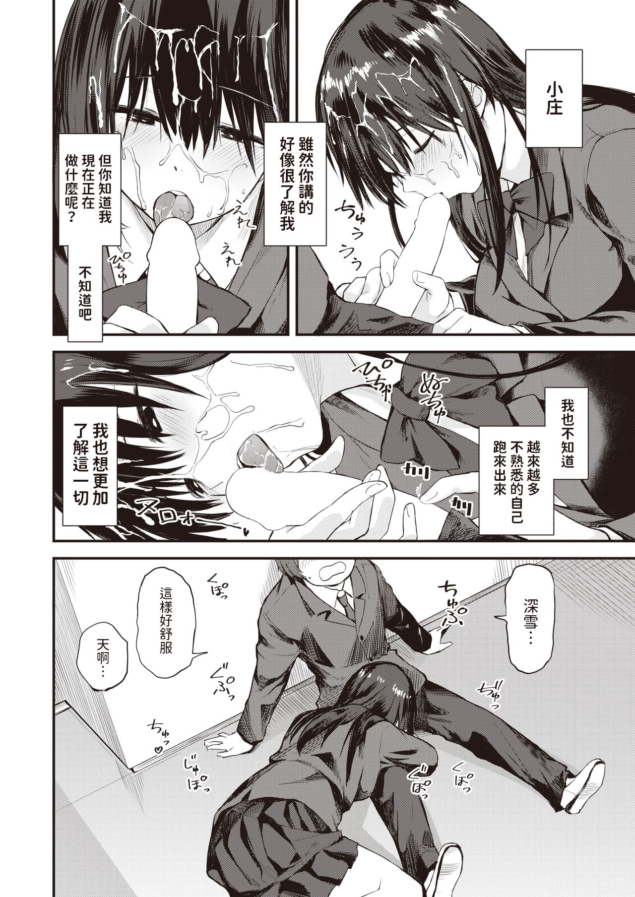 01-12