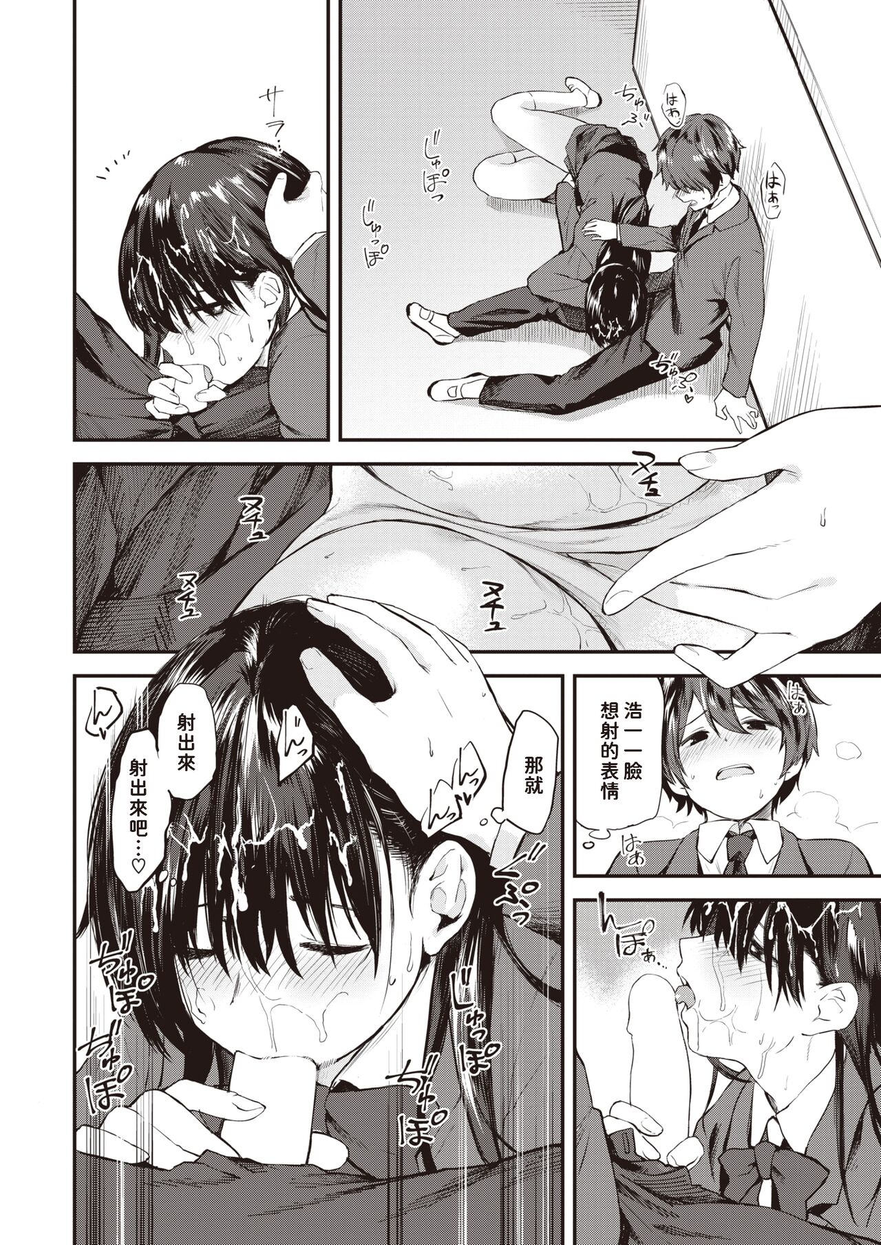 01-14