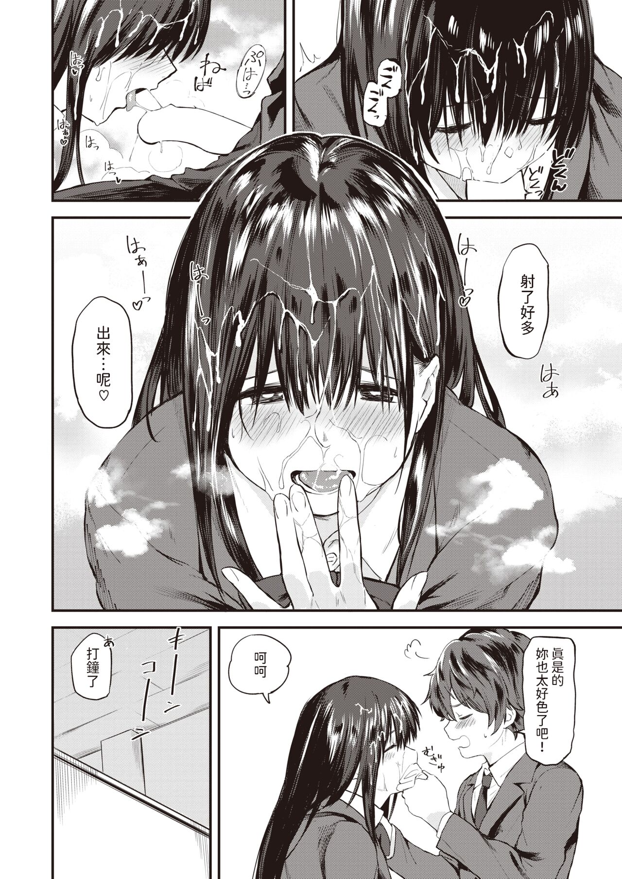 01-16