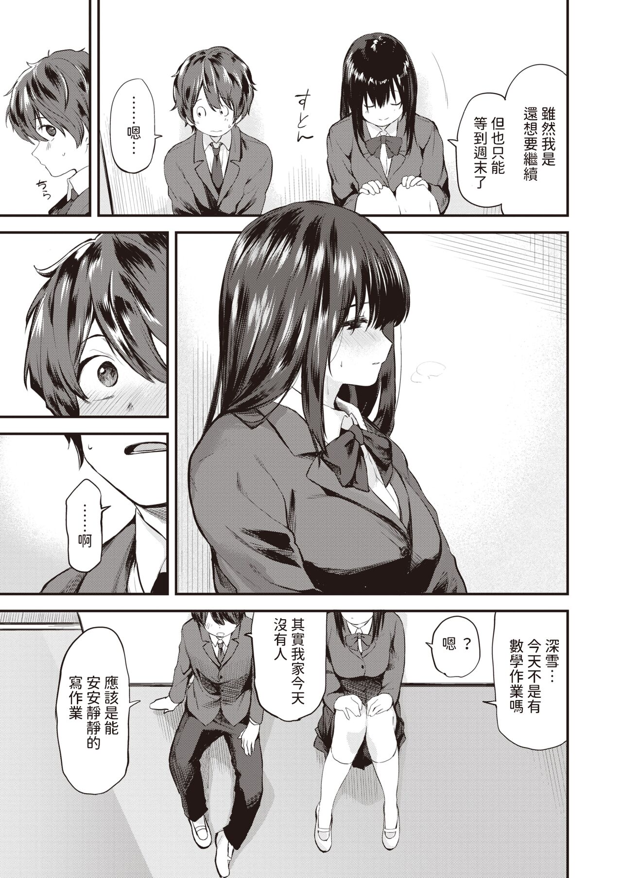 01-17