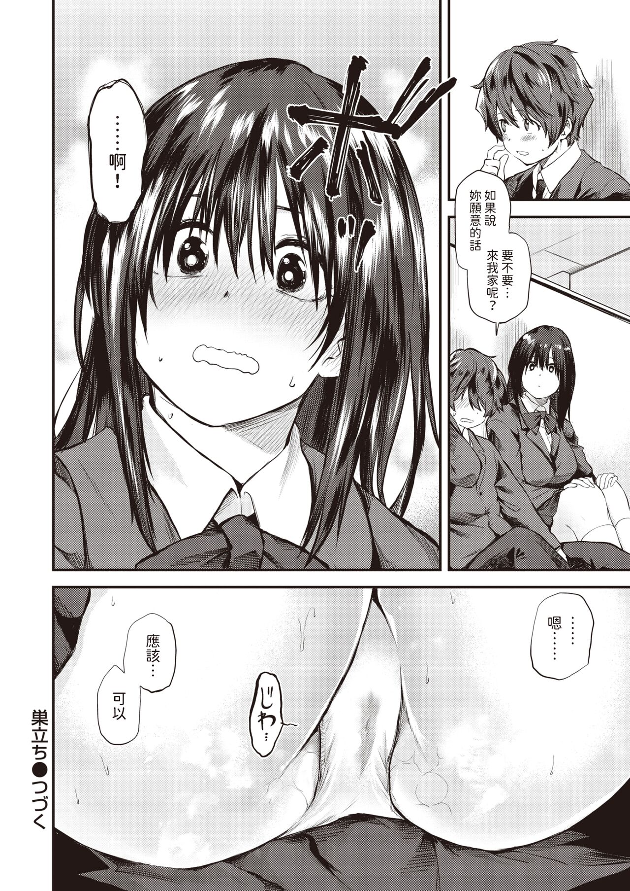 01-18