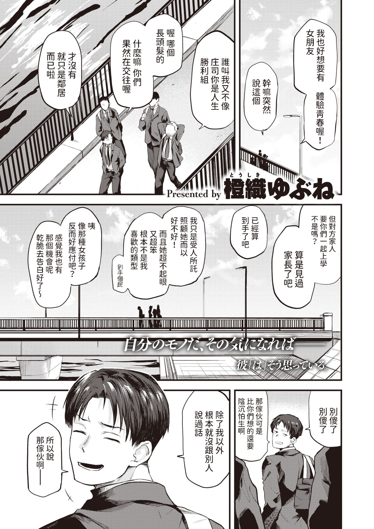 02-01