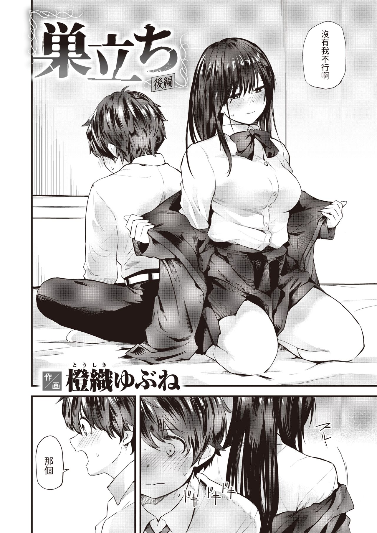 02-02