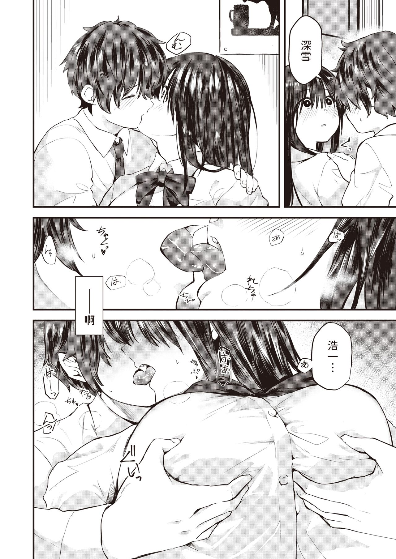 02-04