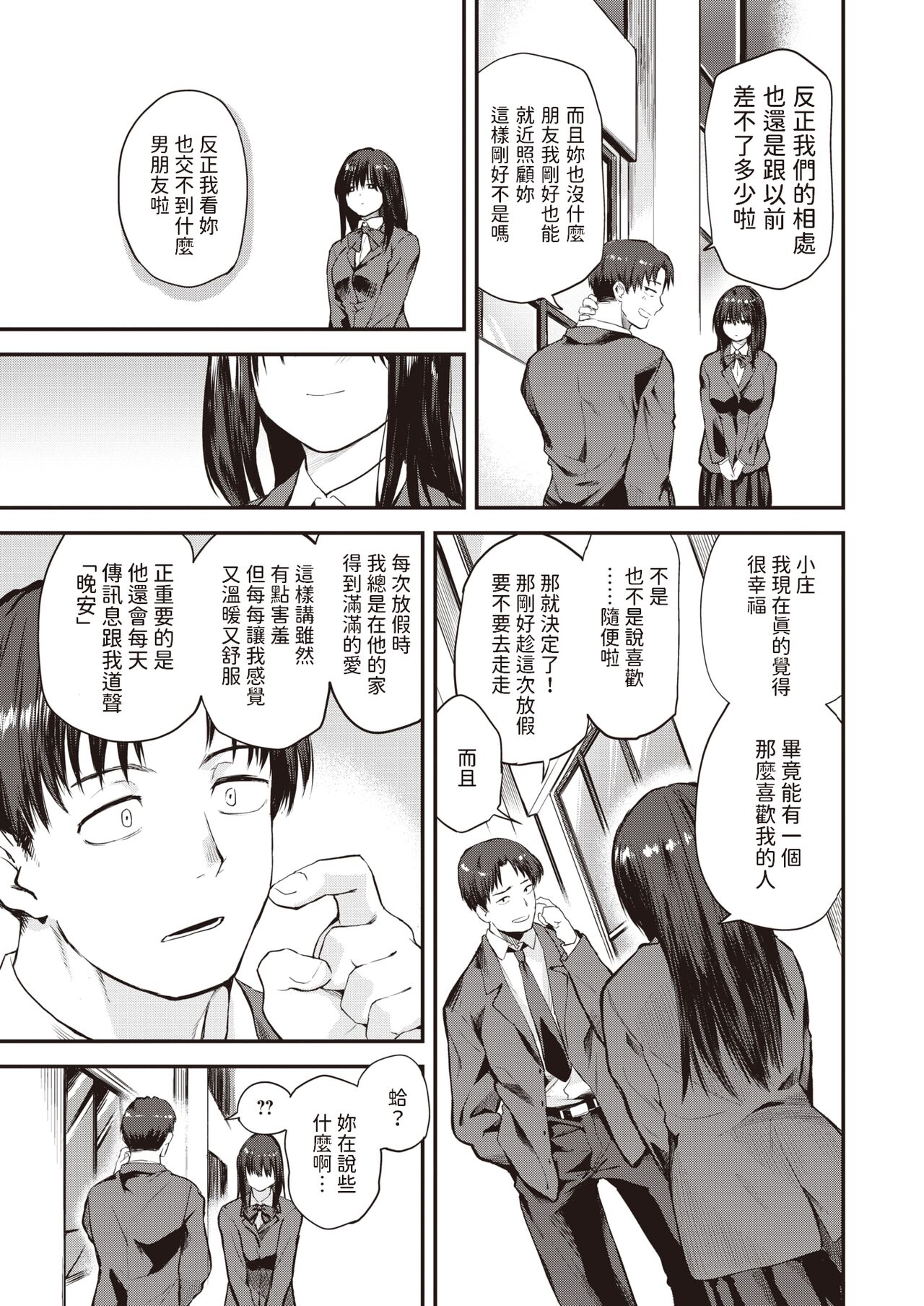 02-17