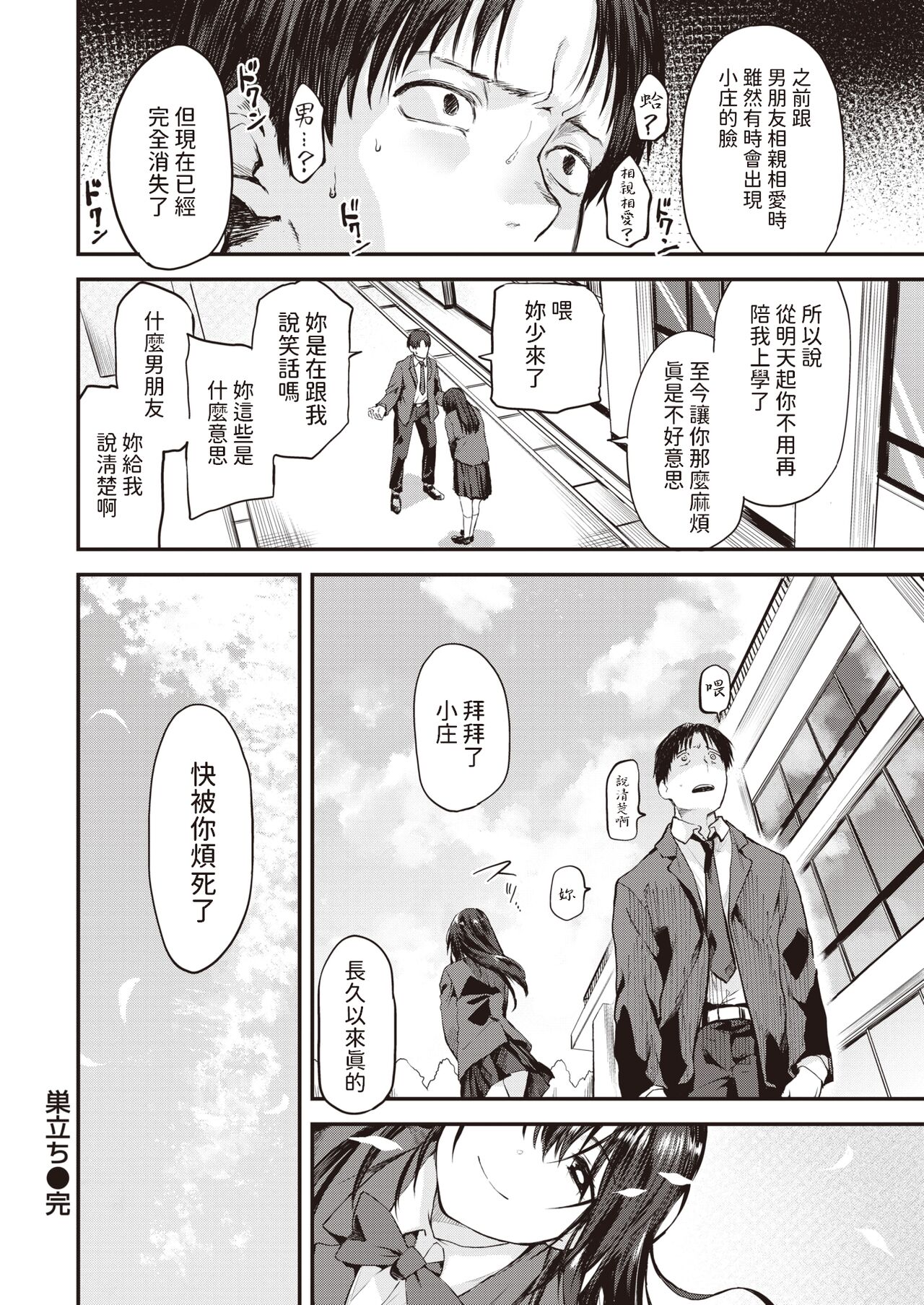 02-18