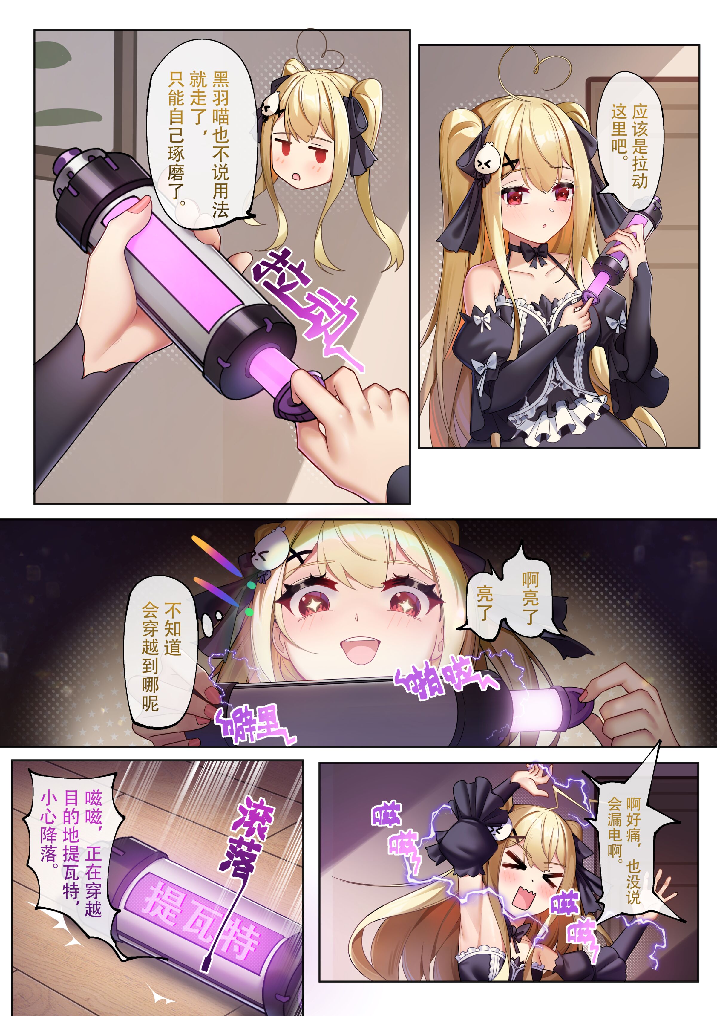 03