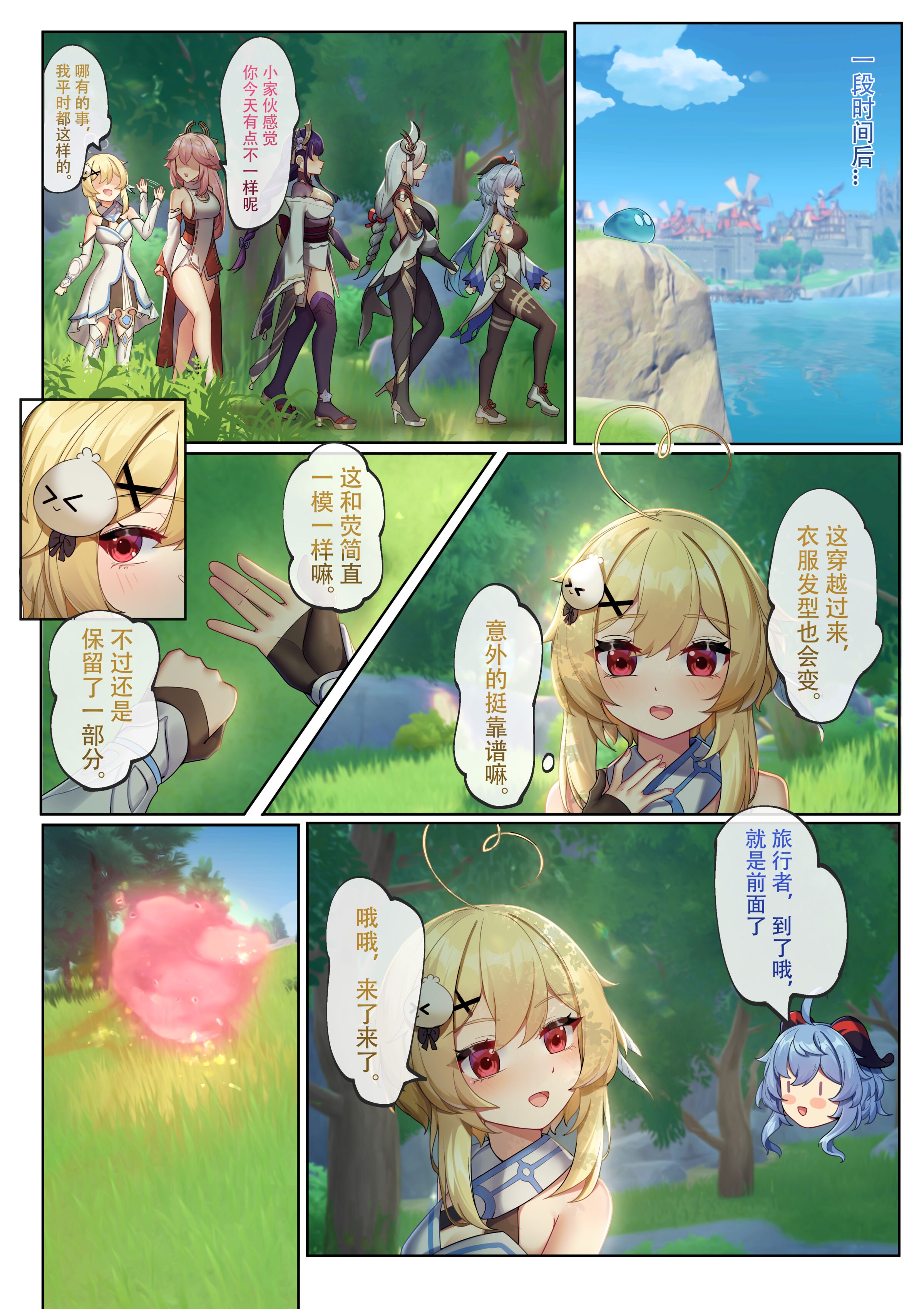06