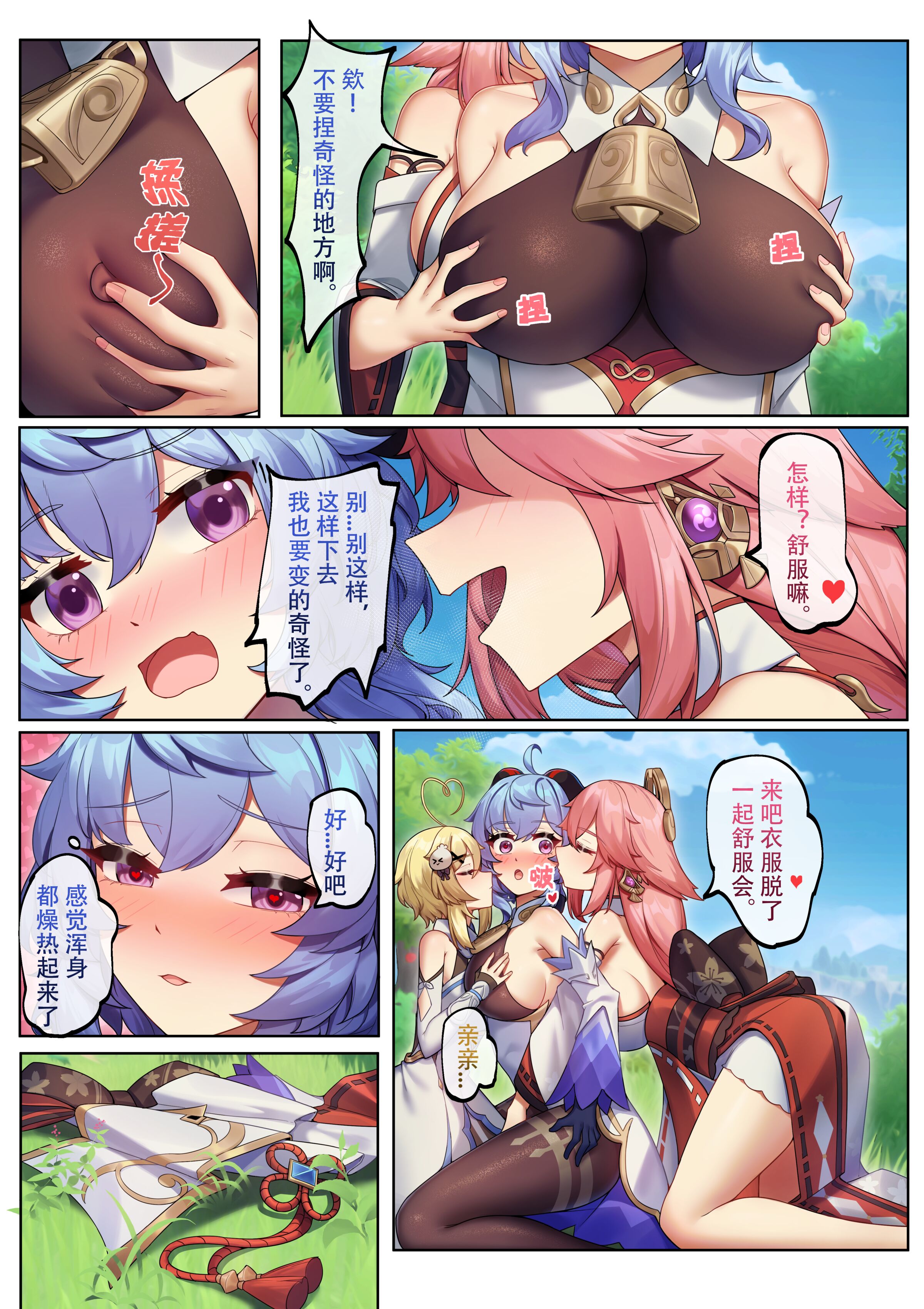11