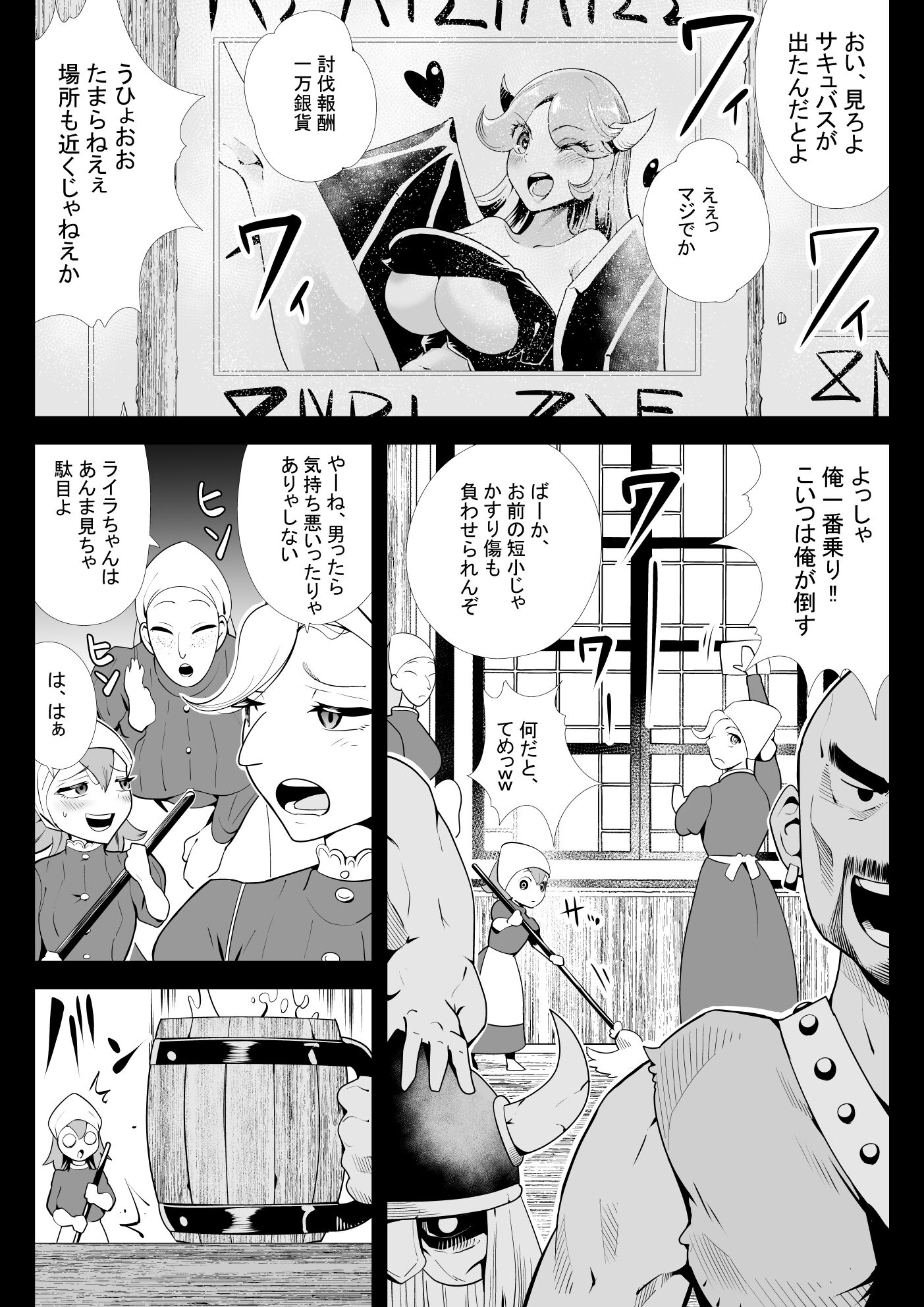 08