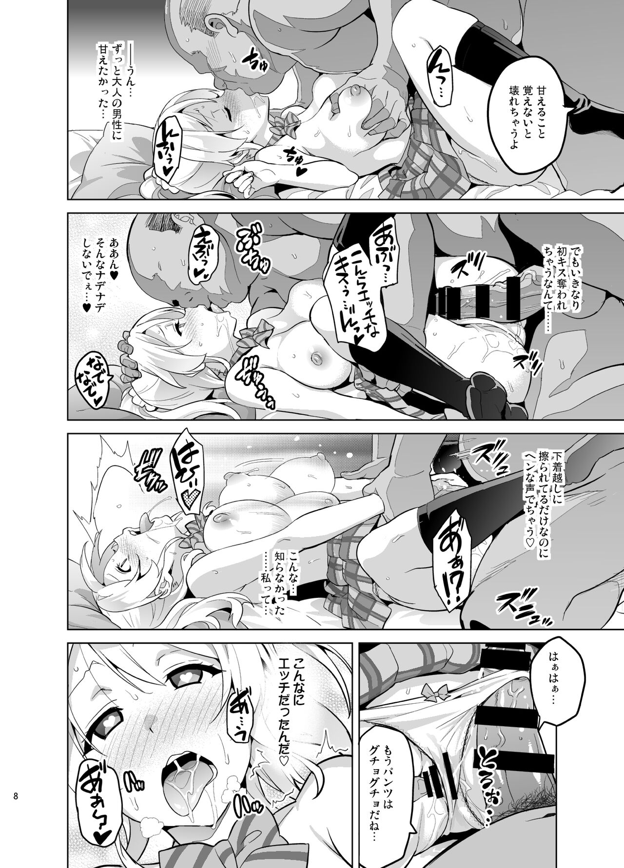 07