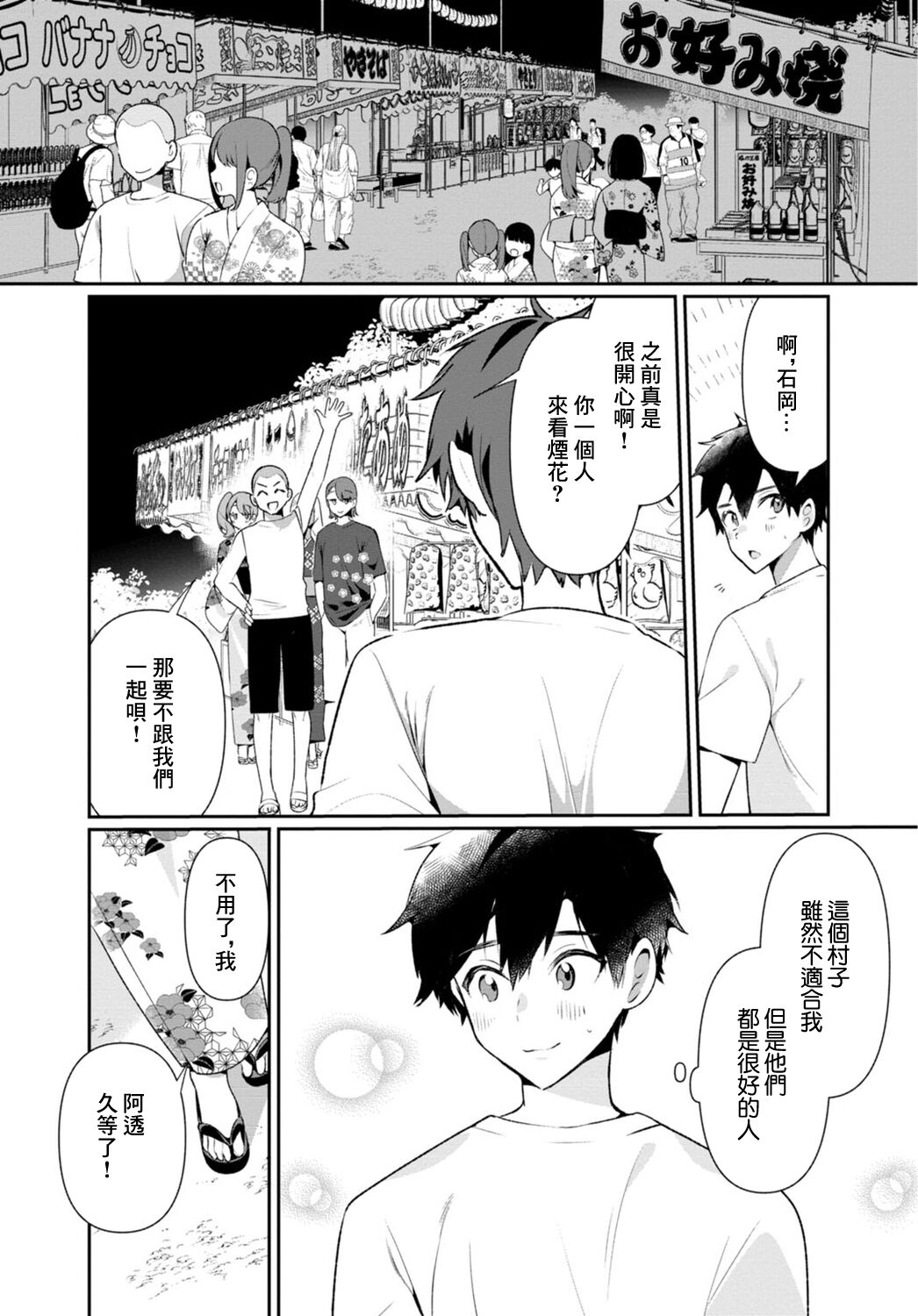05-03