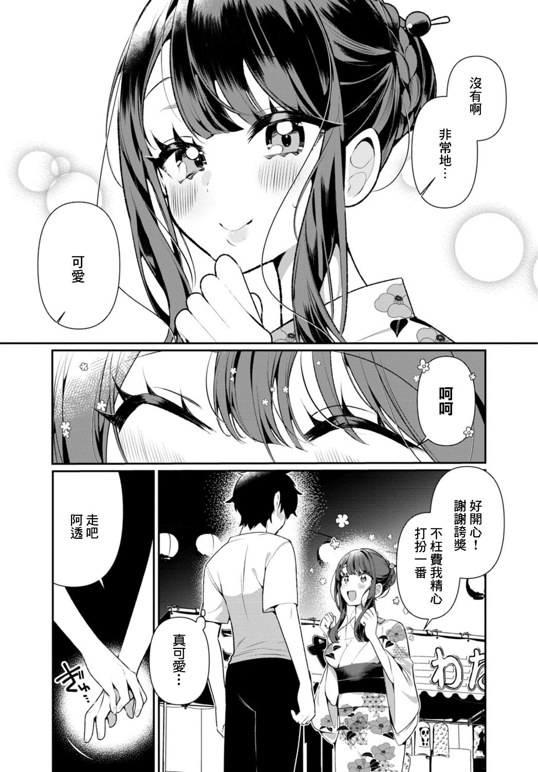 05-05