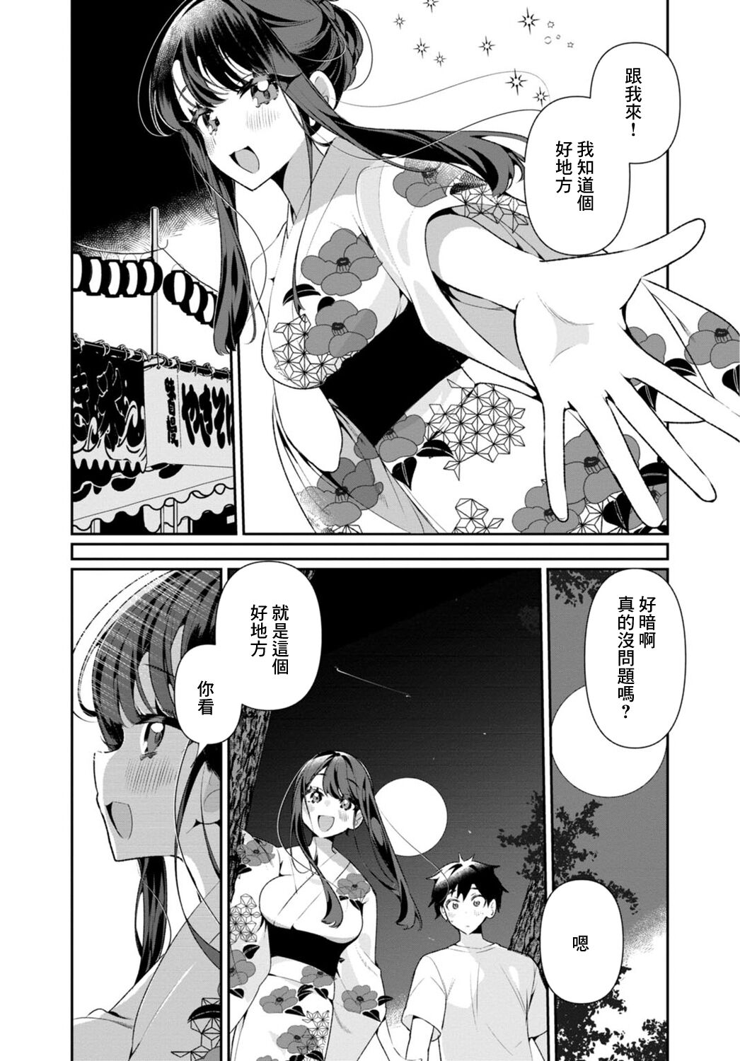 05-09