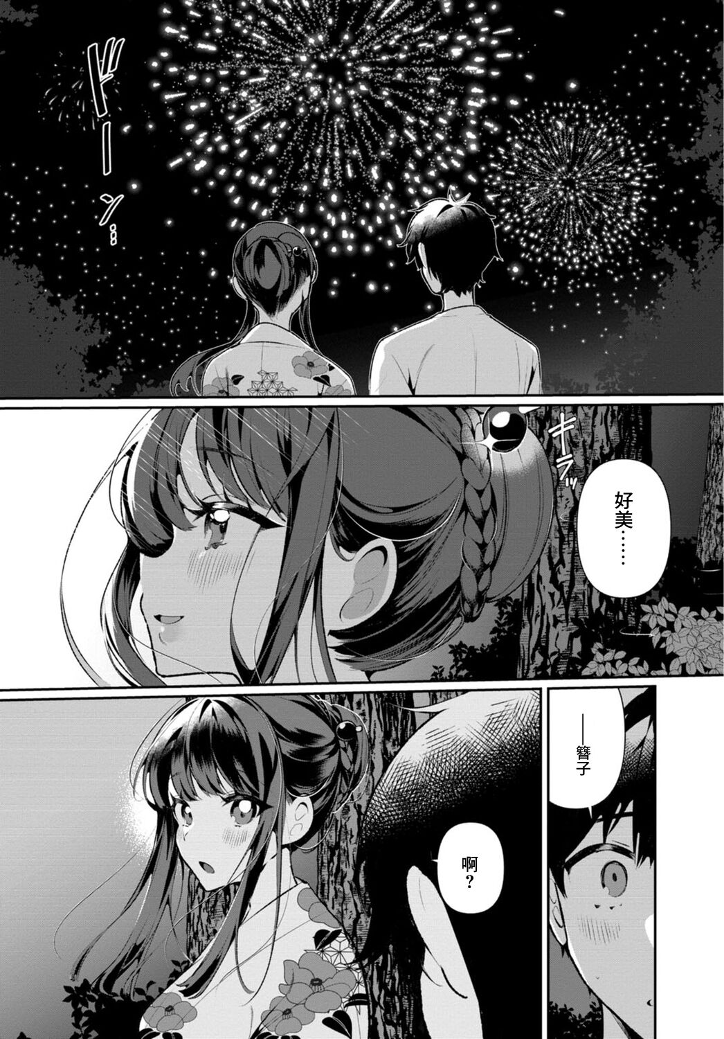 05-10