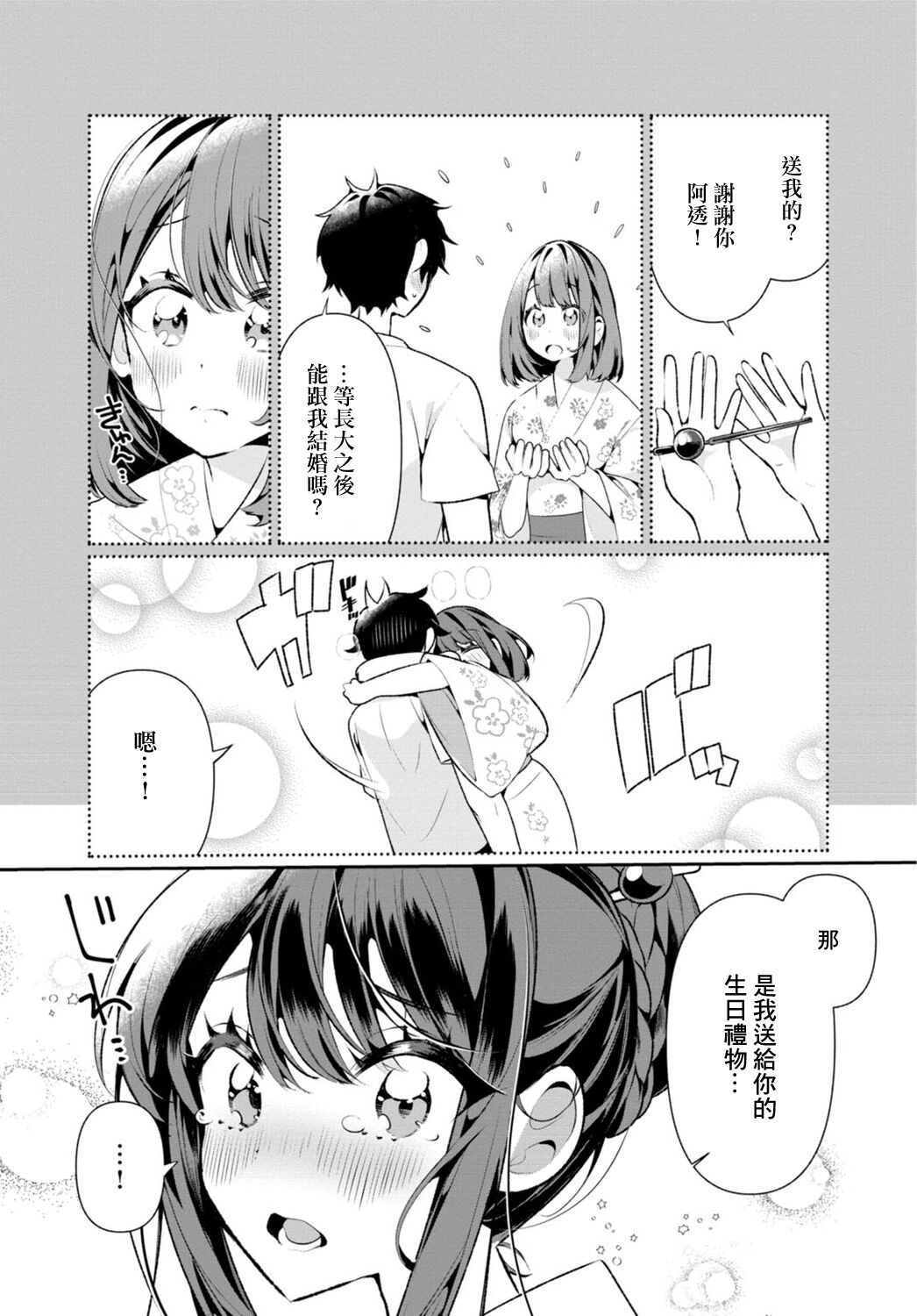 05-11