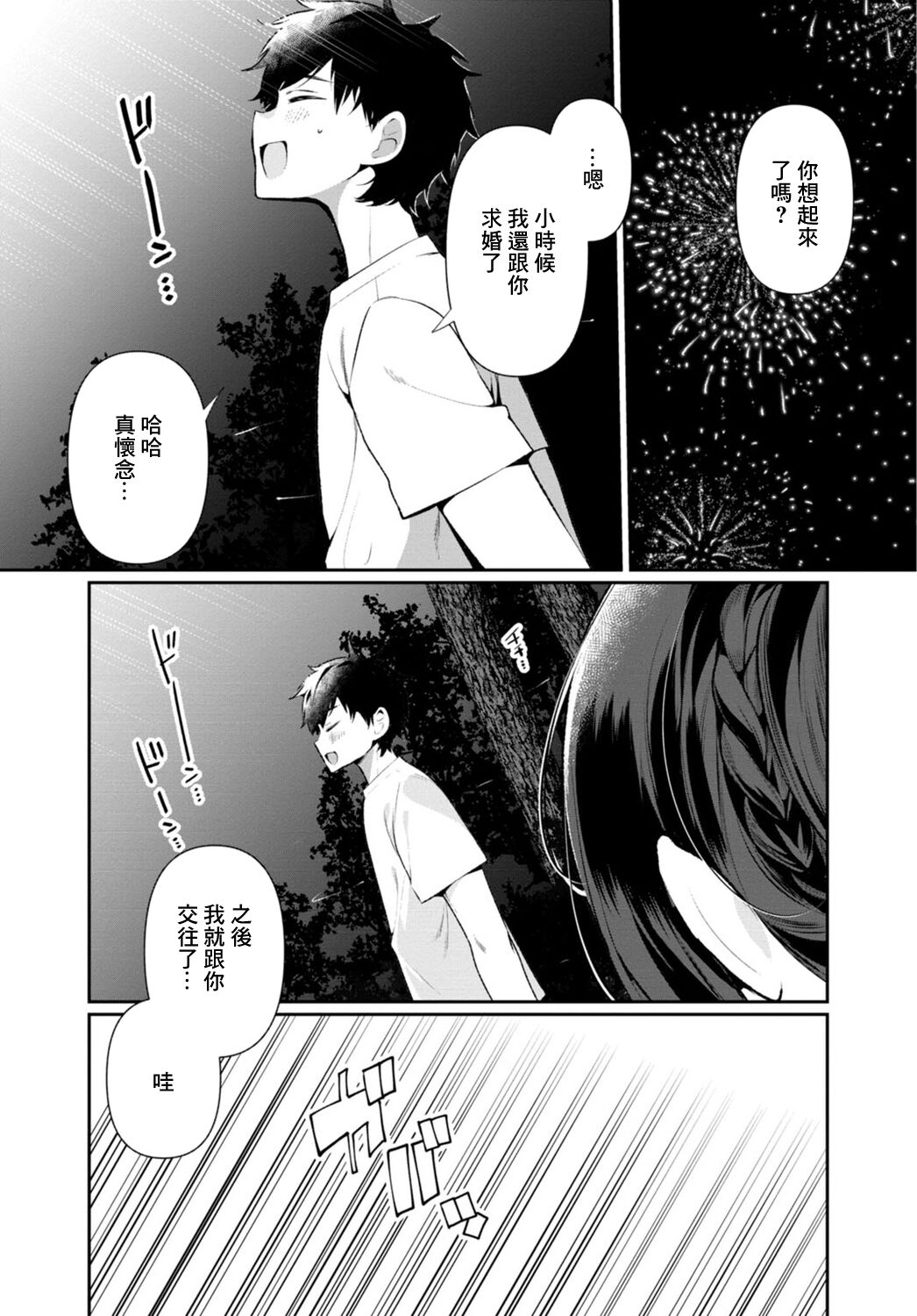 05-12