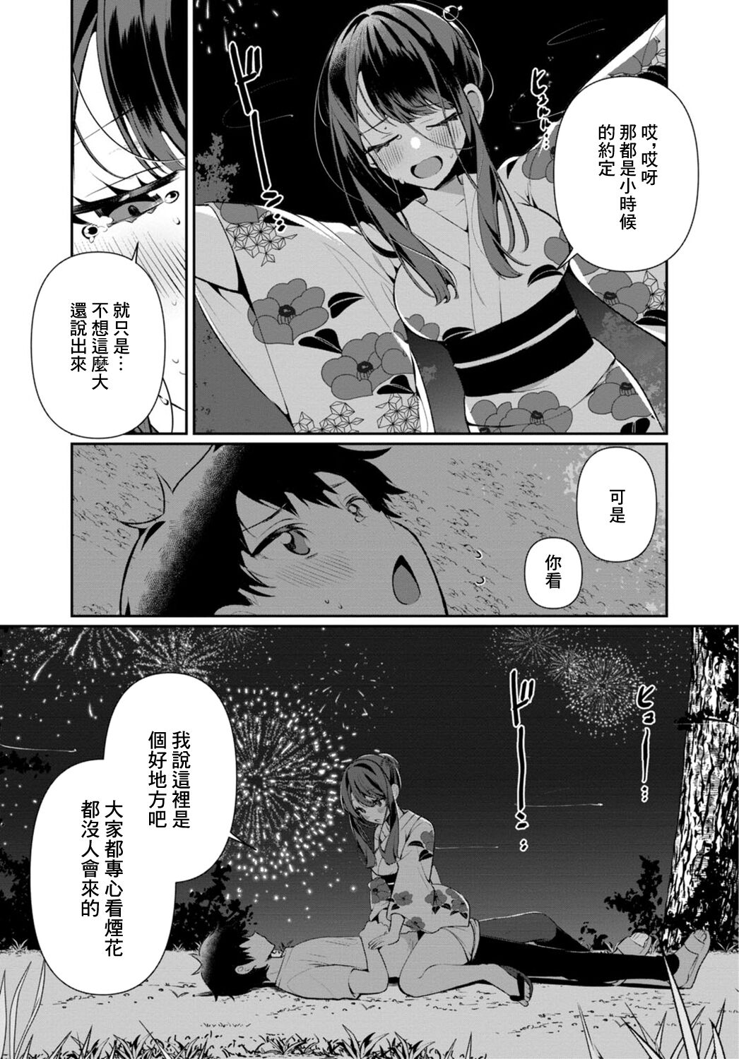 05-14