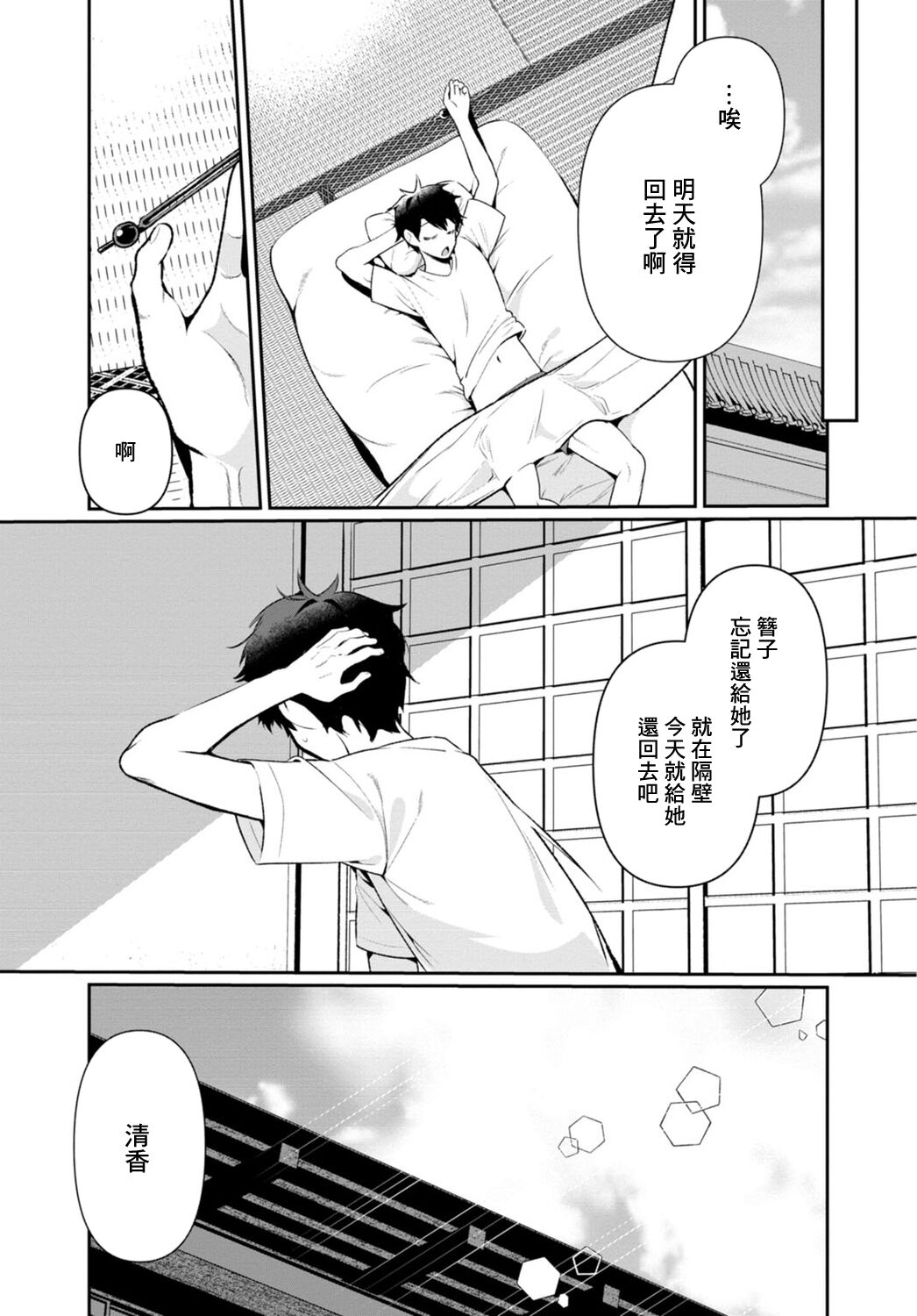 05-25